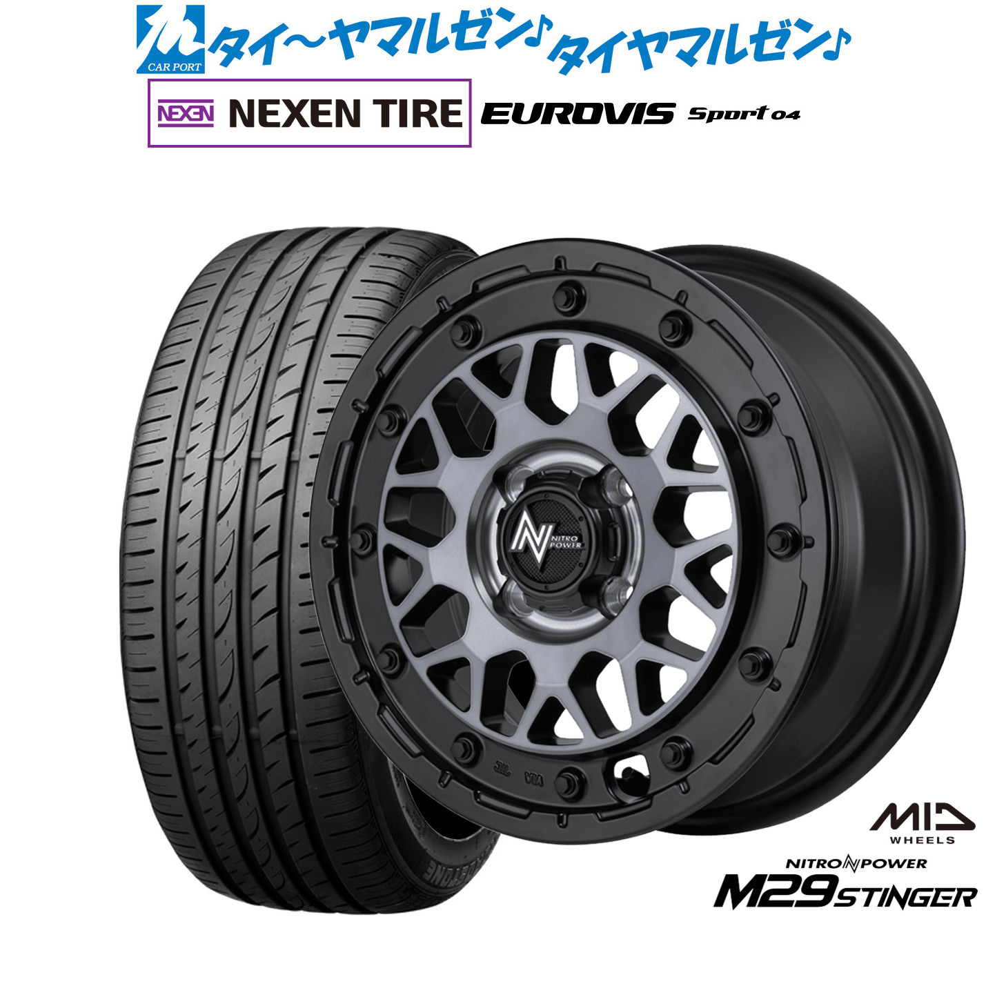 [ﾏﾗｿﾝ期間]P最大42倍&ｸｰﾎﾟﾝ配布 新品 サマータイヤ ホイール4本セット MID ナイトロパワー M29 スティンガー 14インチ 4.5J NEXEN ネクセン ロードストーン ユーロビズ Sport 04 165/60R14