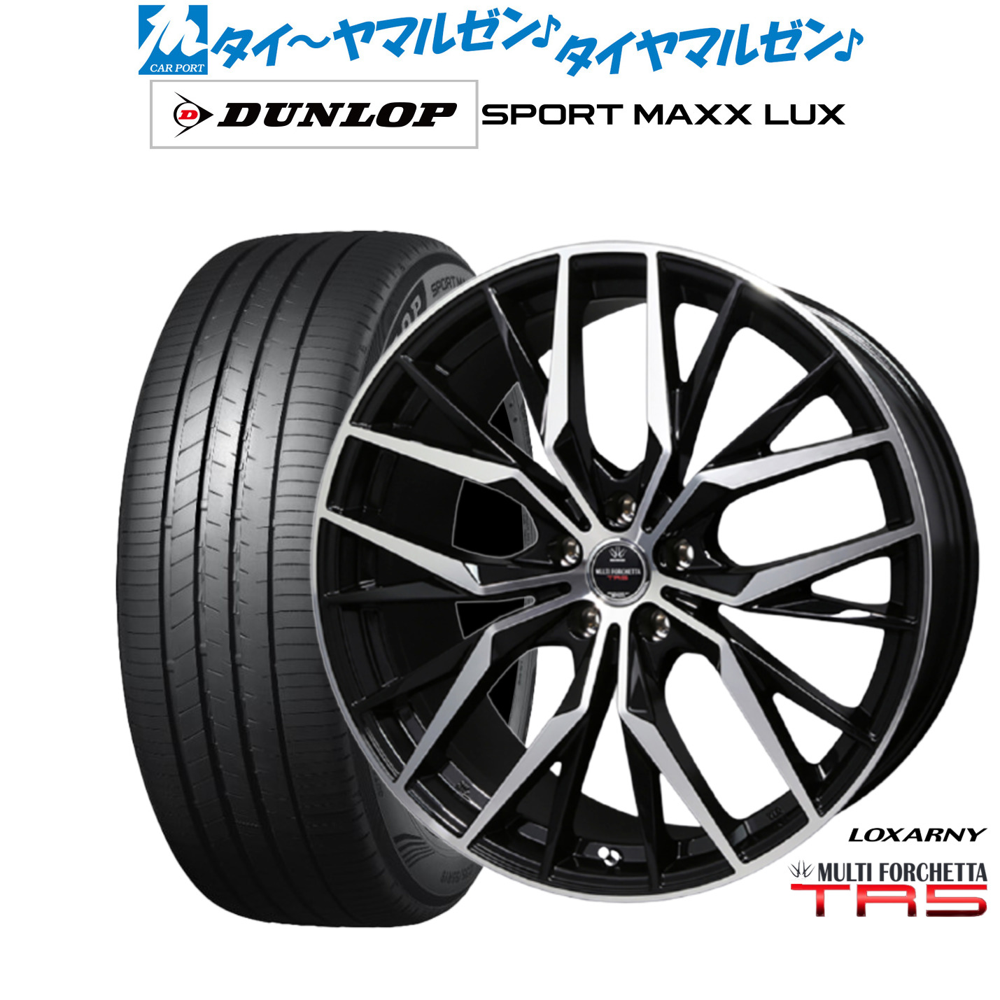 新品 サマータイヤ ホイール4本セットBADX ロクサーニ マルチフォルケッタ TR519インチ 7.5Jダンロップ SPORT MAXX LUX225/45R19|カーポートマルゼン 店
