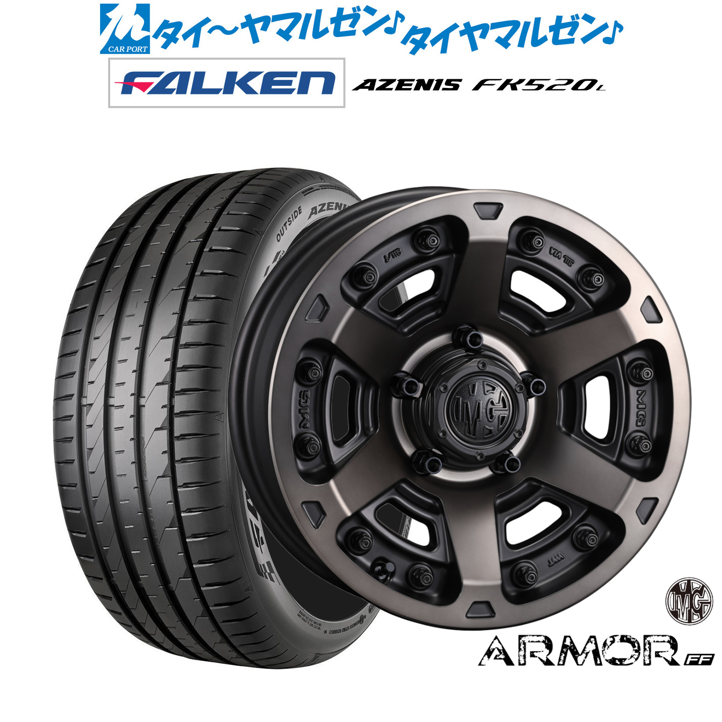[ﾏﾗｿﾝ期間]P最大42倍&ｸｰﾎﾟﾝ配布 新品 サマータイヤ ホイール4本セット クリムソン MG アーマー FF 17インチ 7.0J ファルケン AZENIS アゼニス FK520L 225/45R17