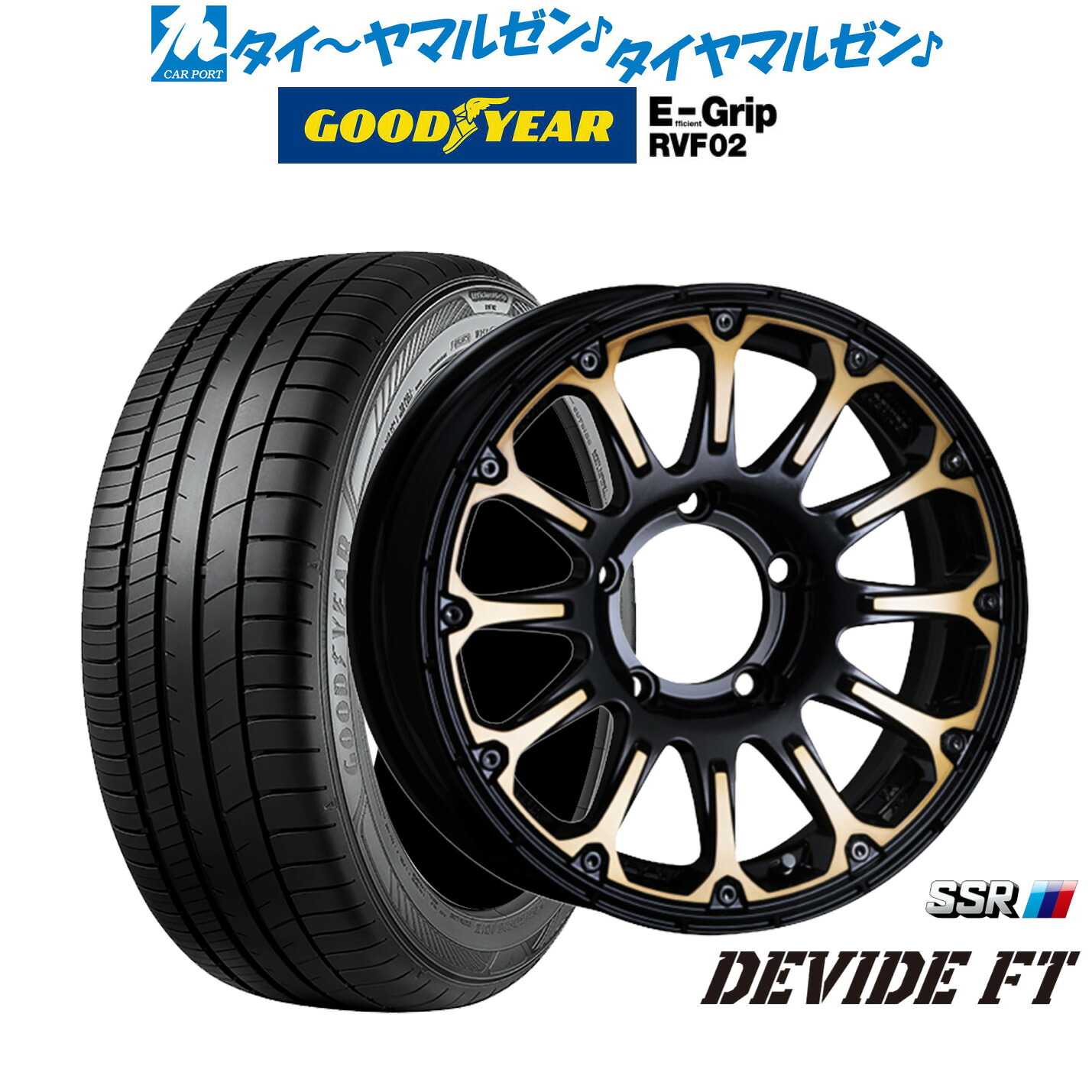 [ﾏﾗｿﾝ期間]P最大42倍&ｸｰﾎﾟﾝ配布 新品 サマータイヤ ホイール4本セット タナベ SSR ディバイド FT 16インチ 5.5J グッドイヤー エフィシエント グリップ RVF02 215/65R16
