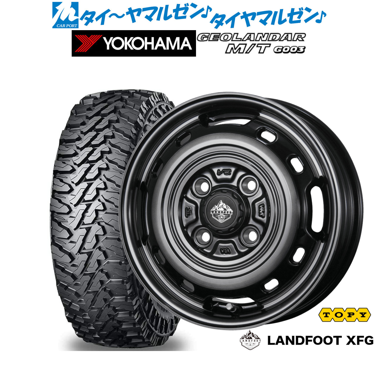 新品 オフロードタイヤ ホイール4本セット トピー ランドフット XFG 12インチ 3.5J ヨコハマ GEOLANDAR ジオランダー MT (G003) 145/80R12