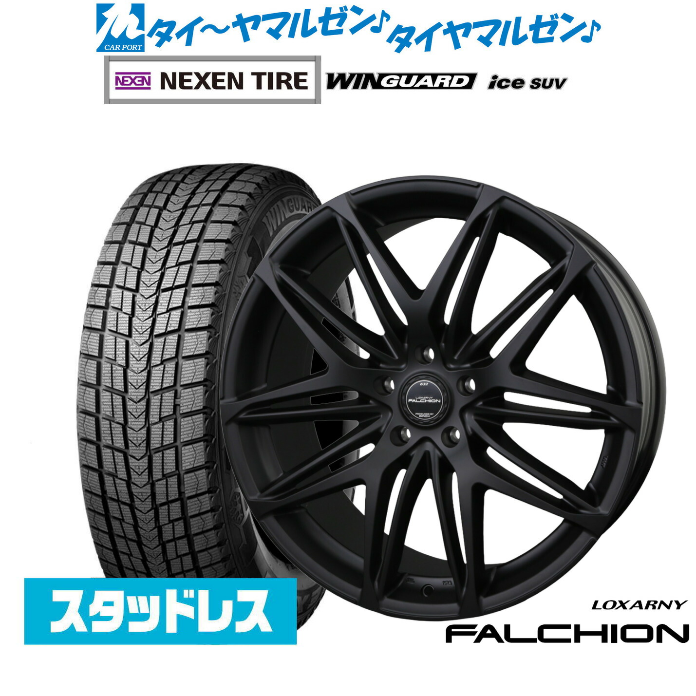 [ﾏﾗｿﾝ期間]P最大42倍&ｸｰﾎﾟﾝ配布 新品 スタッドレスタイヤ ホイール4本セット BADX ロクサーニ ファルシオン Black Edition 18インチ 7.5J NEXEN ネクセン WINGUARD ウインガード ice SUV 225/55R18