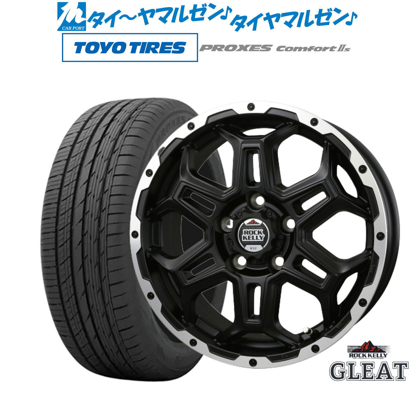 [マラソン期間]割引クーポン配布新品 サマータイヤ ホイール4本セットBADX ロックケリー ROCK KELLY グリート(5穴)16インチ 6.5Jトーヨータイヤ プロクセス PROXES Comfort 2s (コンフォート 2s)205/55R16｜カーポートマルゼン 店