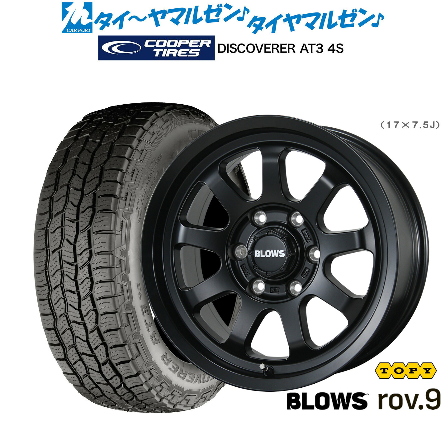 [18日]割引クーポン配布 新品 サマータイヤ ホイール4本セット トピー ブロウズ rov.9 18インチ 7.5J Cooper クーパー DISCOVERER ディスカバラー AT3 4S 265/70R18