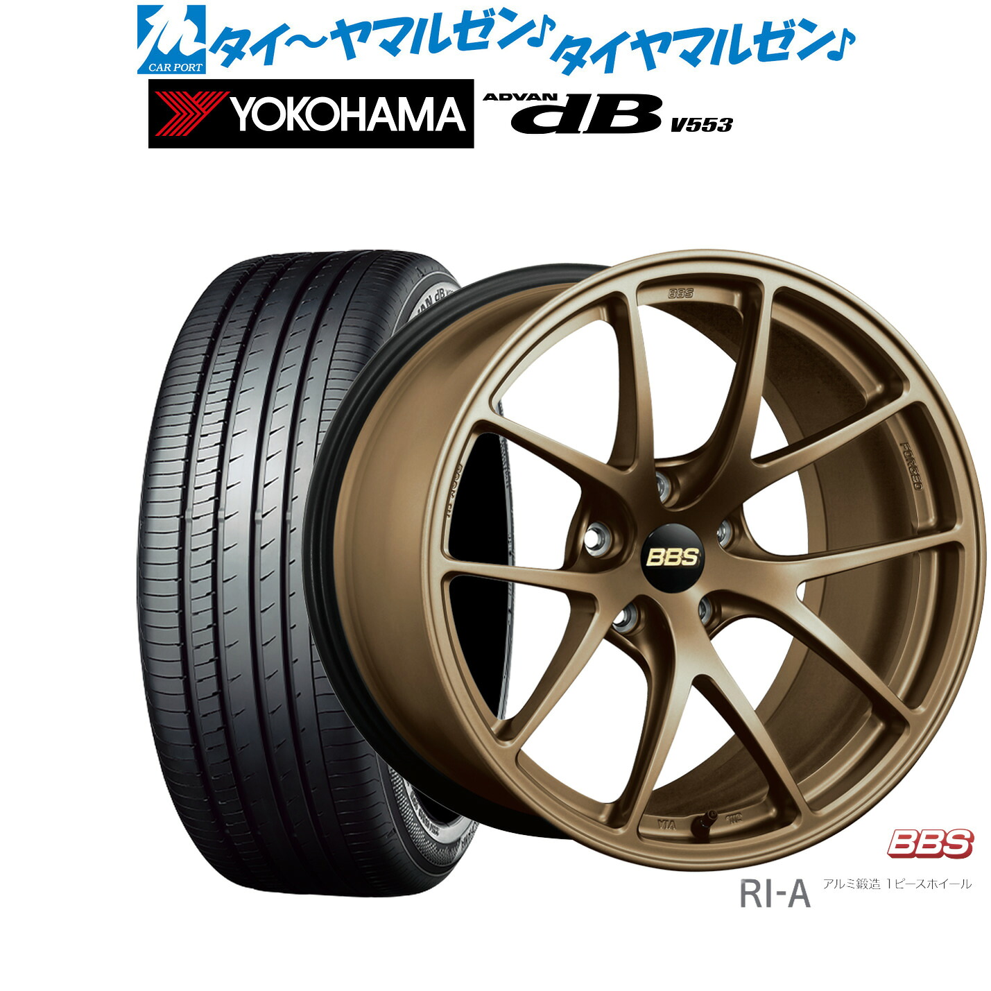 [ﾏﾗｿﾝ期間]P最大42倍&ｸｰﾎﾟﾝ配布 新品 サマータイヤ ホイール4本セット BBS JAPAN RI-A 18インチ 8.5J ヨコハマ ADVAN アドバン dB(V553) 215/45R18