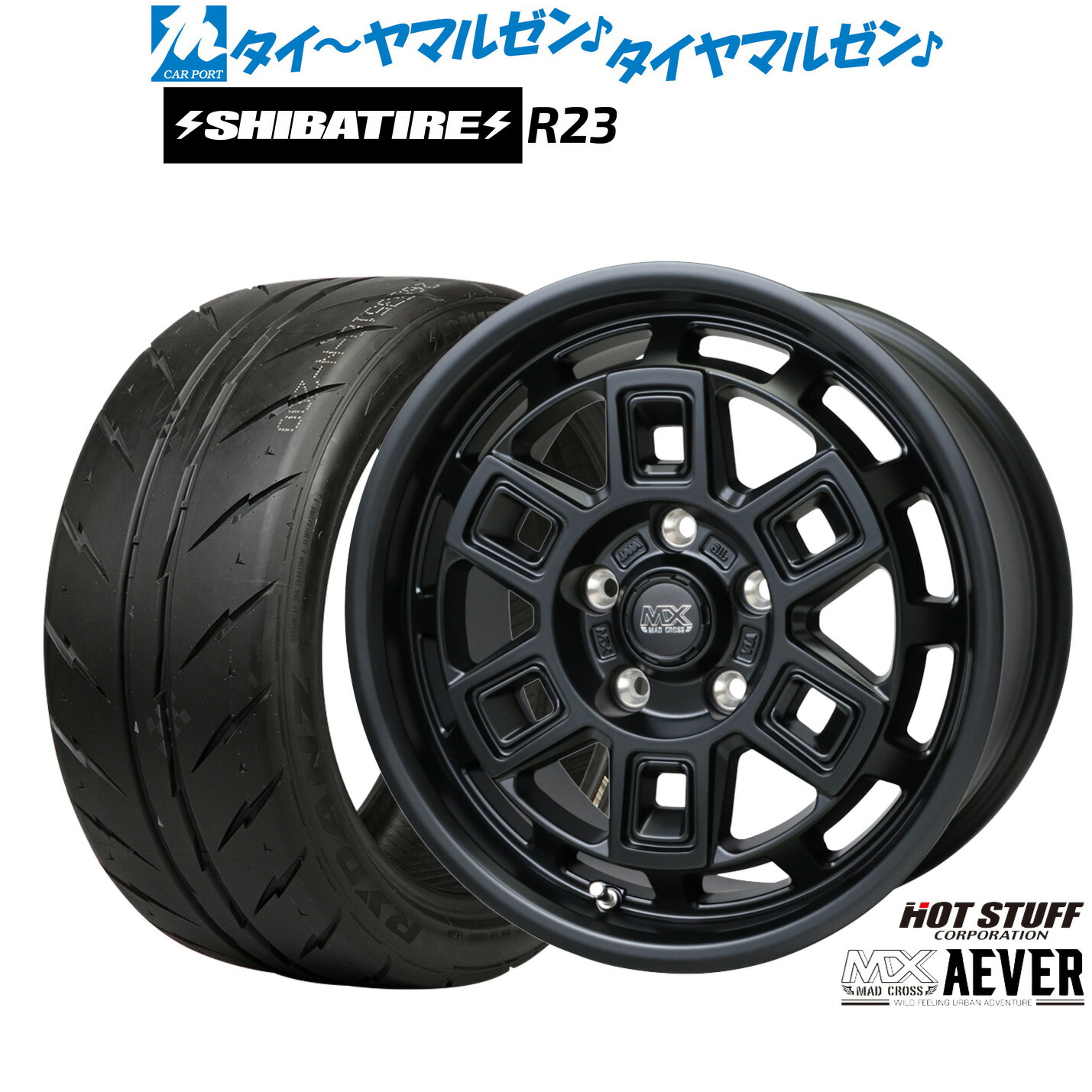 [マラソン期間]割引クーポン配布新品 サマータイヤ ホイール4本セットホットスタッフ マッドクロス アイヴァー 17インチ 7.0JSHIBATIRE シバタイヤ 200R (R23)225/45R17｜カーポートマルゼン 店 100,000円