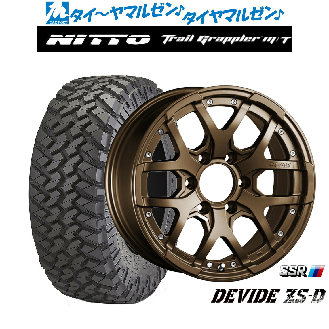 新品 サマータイヤ ホイール4本セットタナベ SSR ディバイド ZS-D18インチ 8.0JNITTO TRAIL GRAPPLER m/T285/65R18｜カーポートマルゼン 店