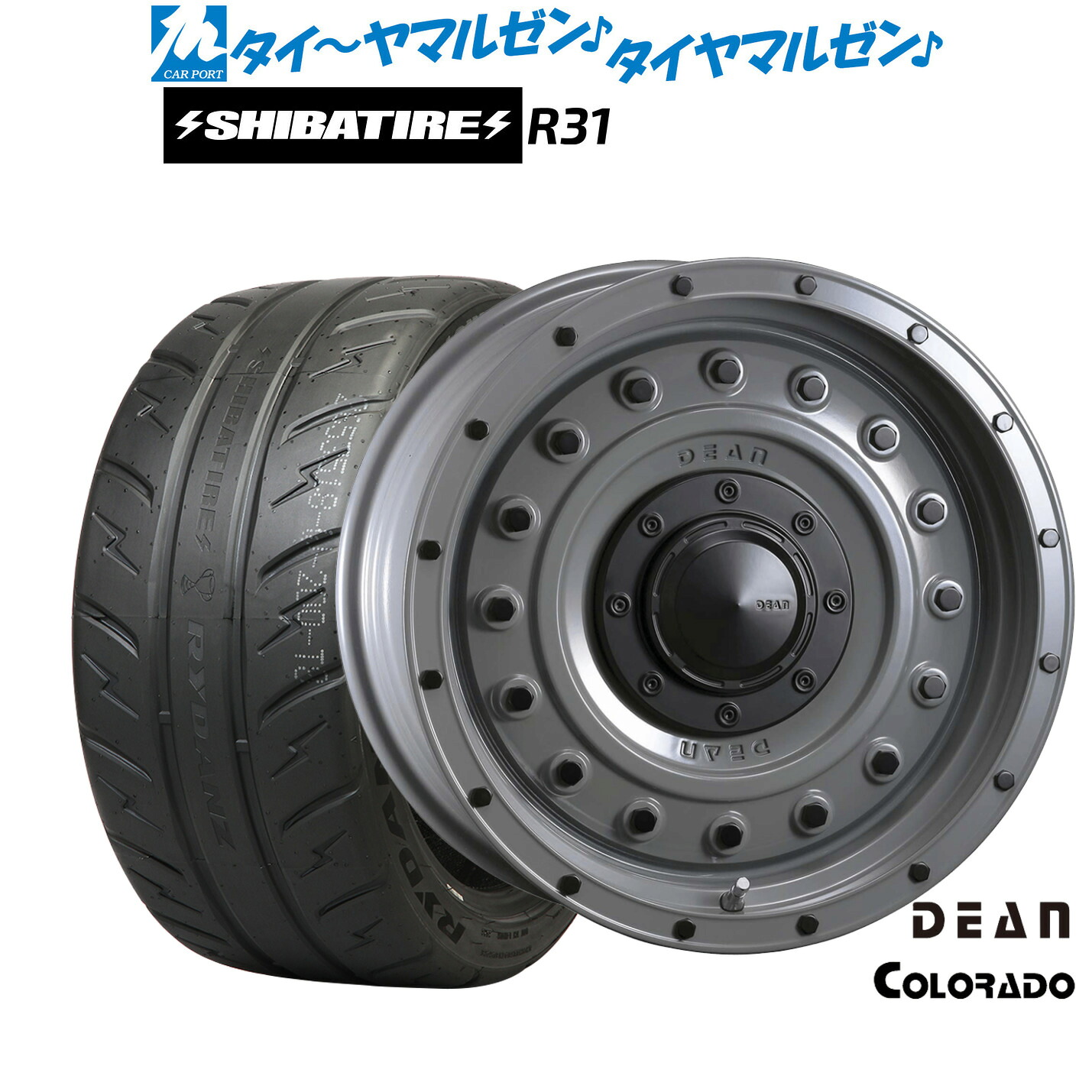 新品 サマータイヤ ホイール4本セット クリムソン ディーン コロラド 16インチ 7.0J SHIBATIRE シバタイヤ 200R (R31) 195/50R16