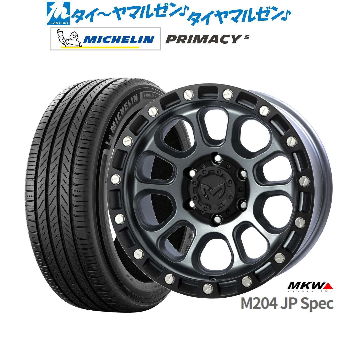 新品 サマータイヤ ホイール4本セットMKW M204 JPスペック17インチ 8.0Jミシュラン プライマシー プライマシー5265/65R17|カーポートマルゼン 店
