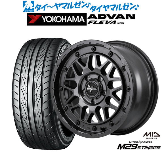 [ﾏﾗｿﾝ期間]P最大42倍&ｸｰﾎﾟﾝ配布 新品 サマータイヤ ホイール4本セット MID ナイトロパワー M29 スティンガー 16インチ 7.0J ヨコハマ ADVAN アドバン フレバ V701 205/50R16
