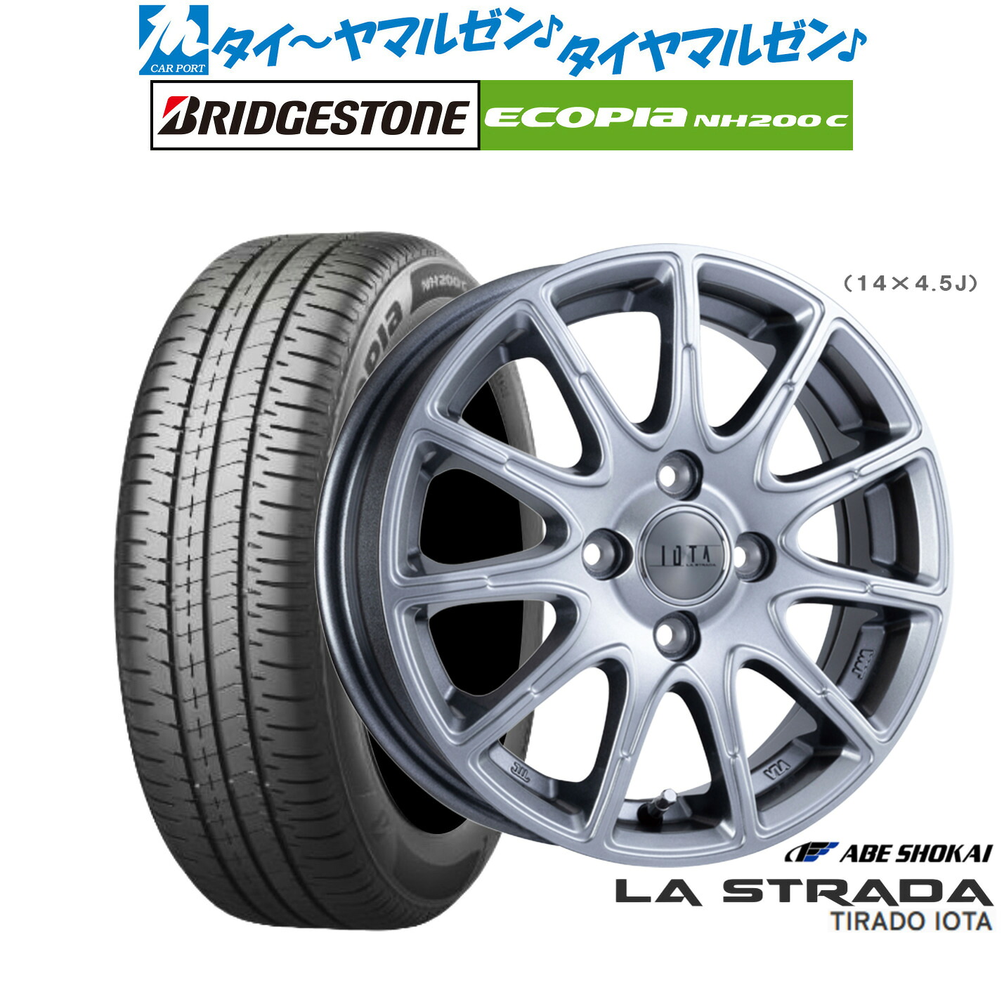 [ﾏﾗｿﾝ期間]P最大42倍&ｸｰﾎﾟﾝ配布 新品 サマータイヤ ホイール4本セット 阿部商会 ラ・ストラーダ ティラード IOTA(イオタ) 14インチ 4.5J ブリヂストン ECOPIA エコピア NH200C 165/65R14