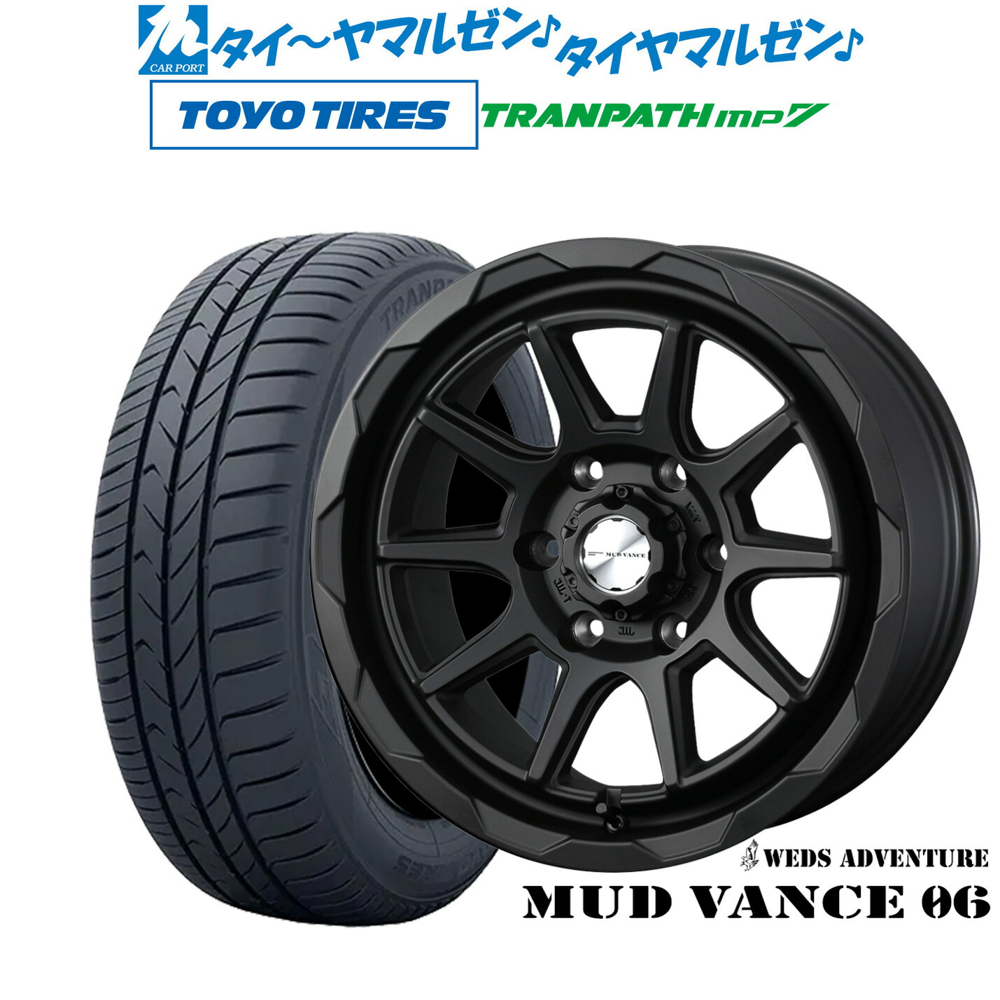 新品 サマータイヤ ホイール4本セット ウェッズ アドベンチャー マッドヴァンス 06 16インチ 6.5J トーヨータイヤ トランパス TRANPATH mp7 215/65R16