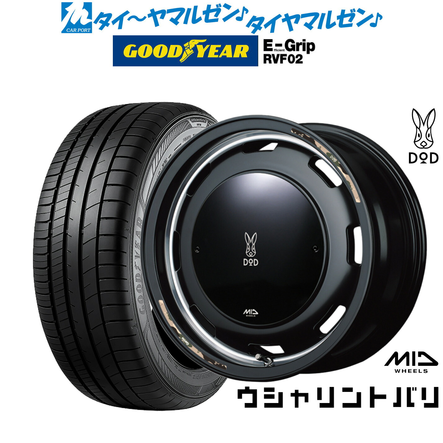 [ﾏﾗｿﾝ期間]P最大42倍&ｸｰﾎﾟﾝ配布 新品 サマータイヤ ホイール4本セット MID ホイールズ DOD ウシャリントバリ 16インチ 6.0J グッドイヤー エフィシエント グリップ RVF02 215/65R16