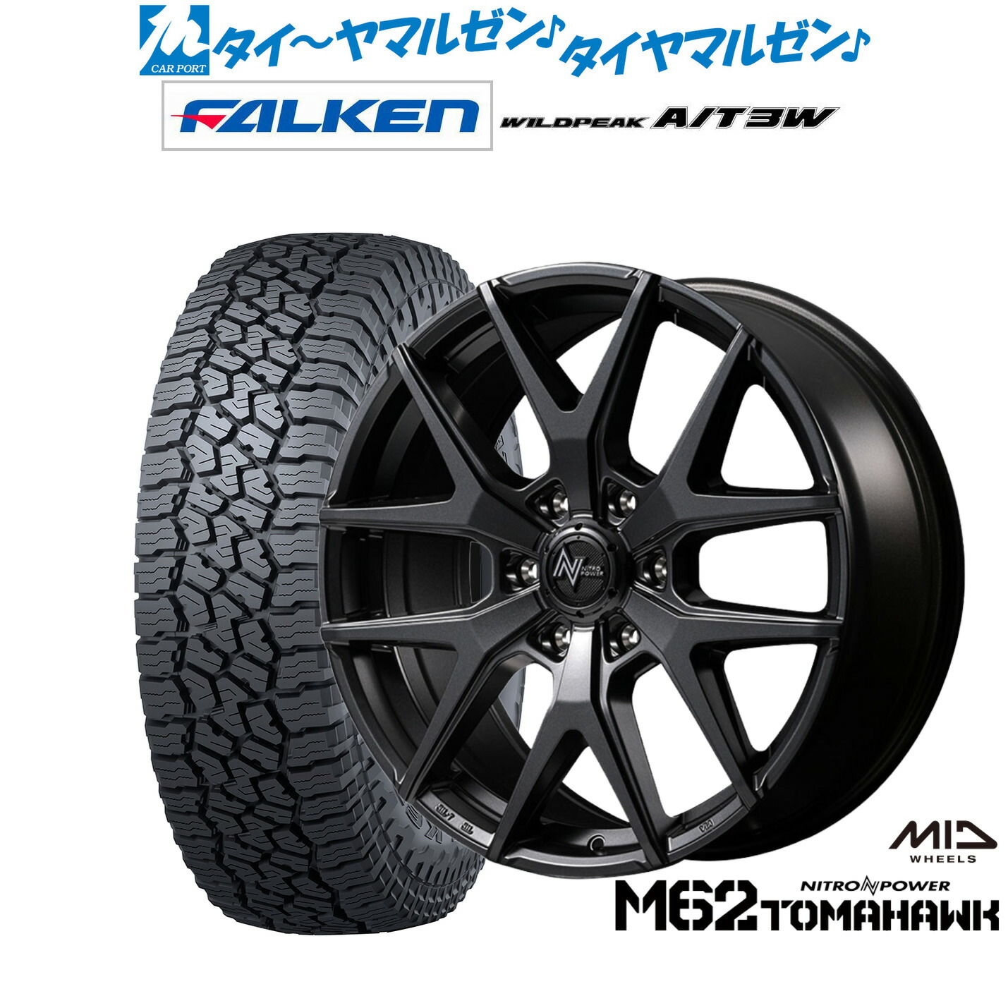 [ﾏﾗｿﾝ期間]P最大42倍&ｸｰﾎﾟﾝ配布 新品 サマータイヤ ホイール4本セット MID ナイトロパワー M62 トマホーク 17インチ 8.5J ファルケン ワイルドピーク A/T 3W 265/70R17
