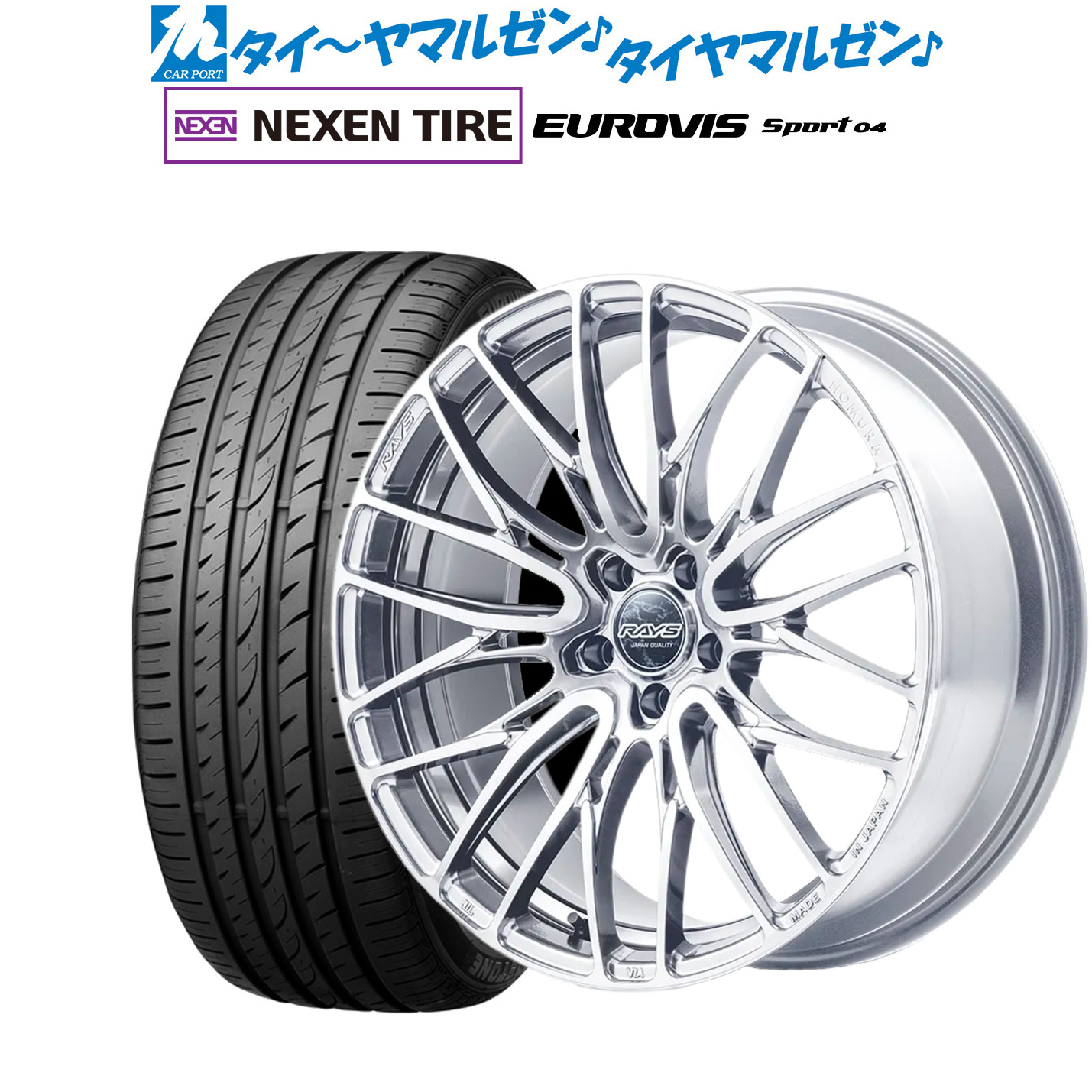 新品 サマータイヤ ホイール4本セットレイズ HOMURA ホムラ 2×10 BD18インチ 7.5JNEXEN ネクセン ロードストーン ユーロビズ Sport 04215/45R18|カーポートマルゼン 店
