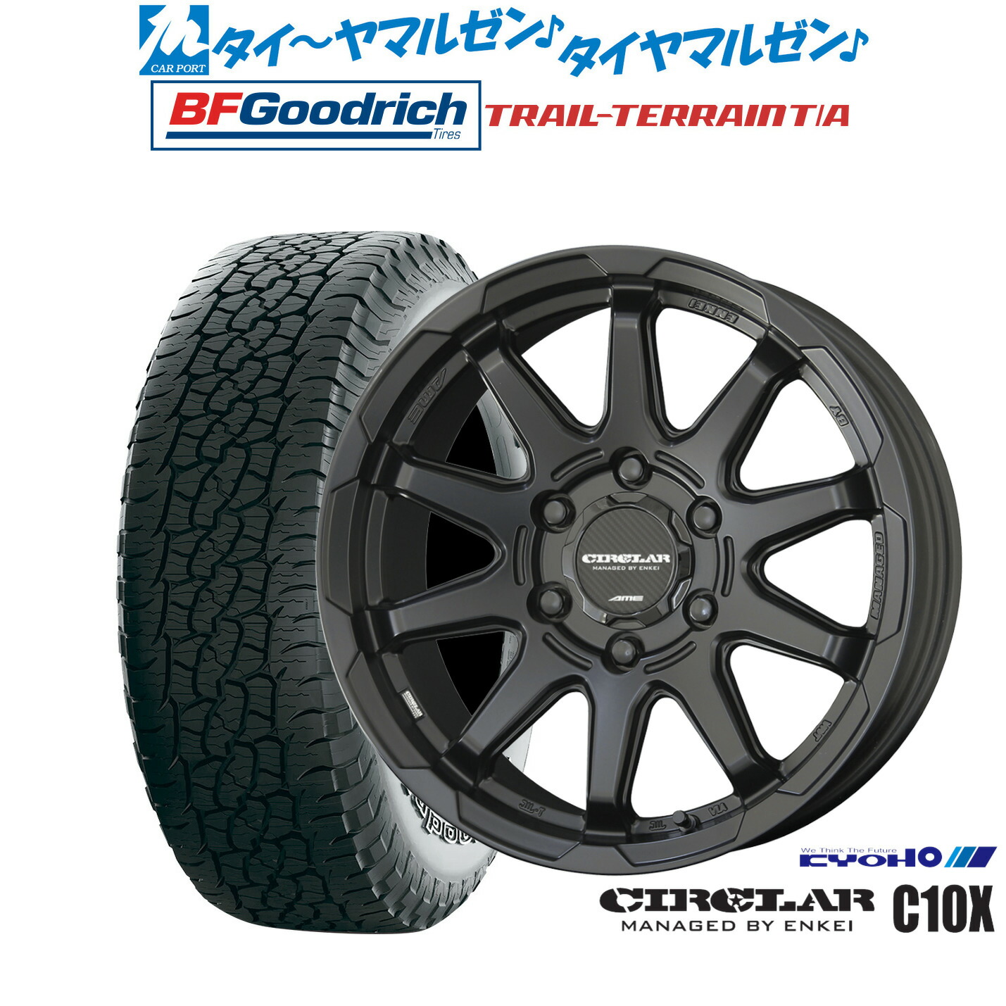 [18日]割引クーポン配布 新品 サマータイヤ ホイール4本セット KYOHO サーキュラー C10X 17インチ 8.0J BFグッドリッチ トレールテレーン T/A 215/60R17