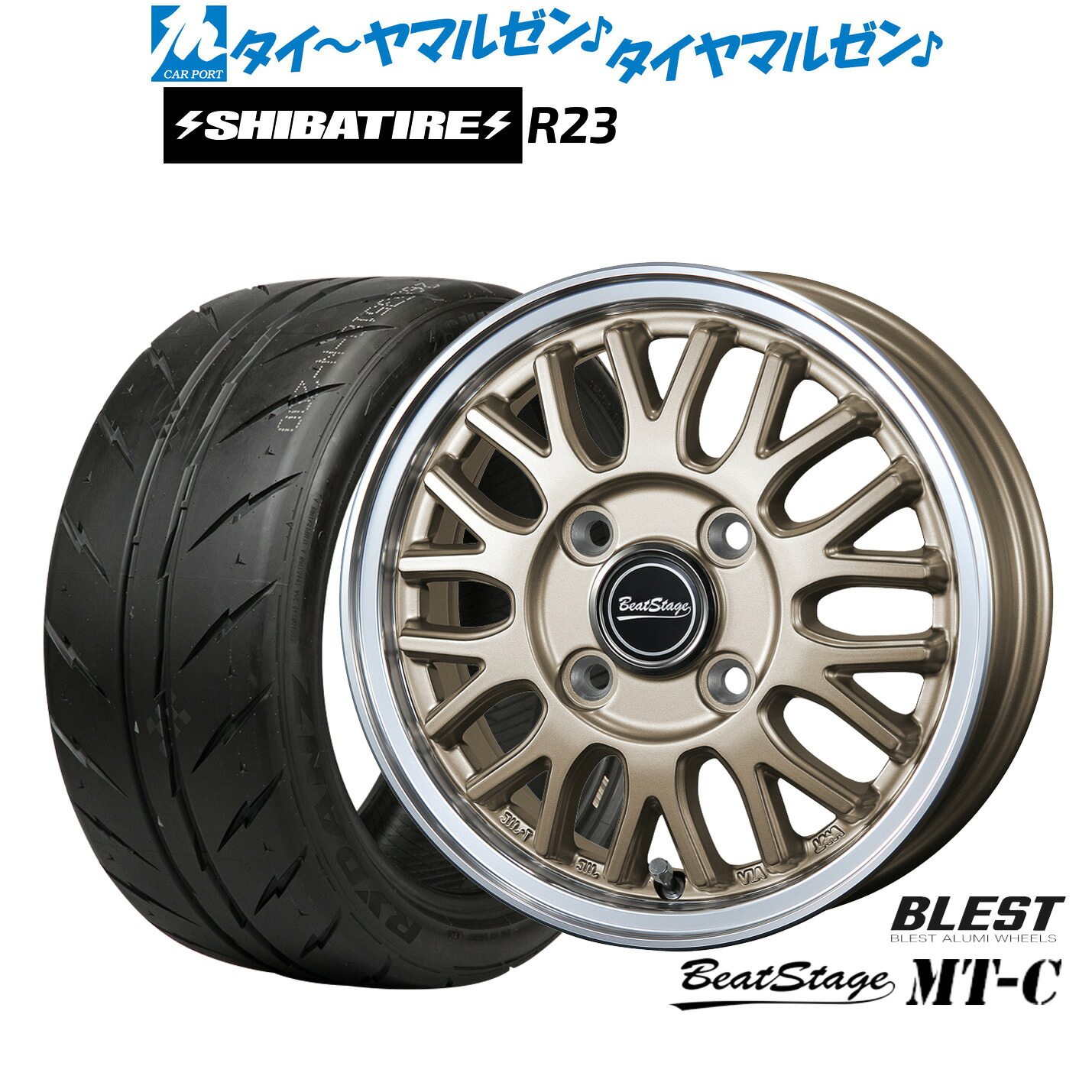 [マラソン期間]割引クーポン配布新品 サマータイヤ ホイール4本セットニューレイトン ビートステージ MT-C15インチ 4.5JSHIBATIRE シバタイヤ 280 (R23)165/50R15｜カーポートマルゼン 店