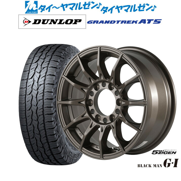 新品 オフロードタイヤ ホイール4本セット5ZIGEN ゴジゲン ブラックマン ジーアイ16インチ 6.5Jダンロップ GRANDTREK グラントレック AT5215/65R16|カーポートマルゼン 店