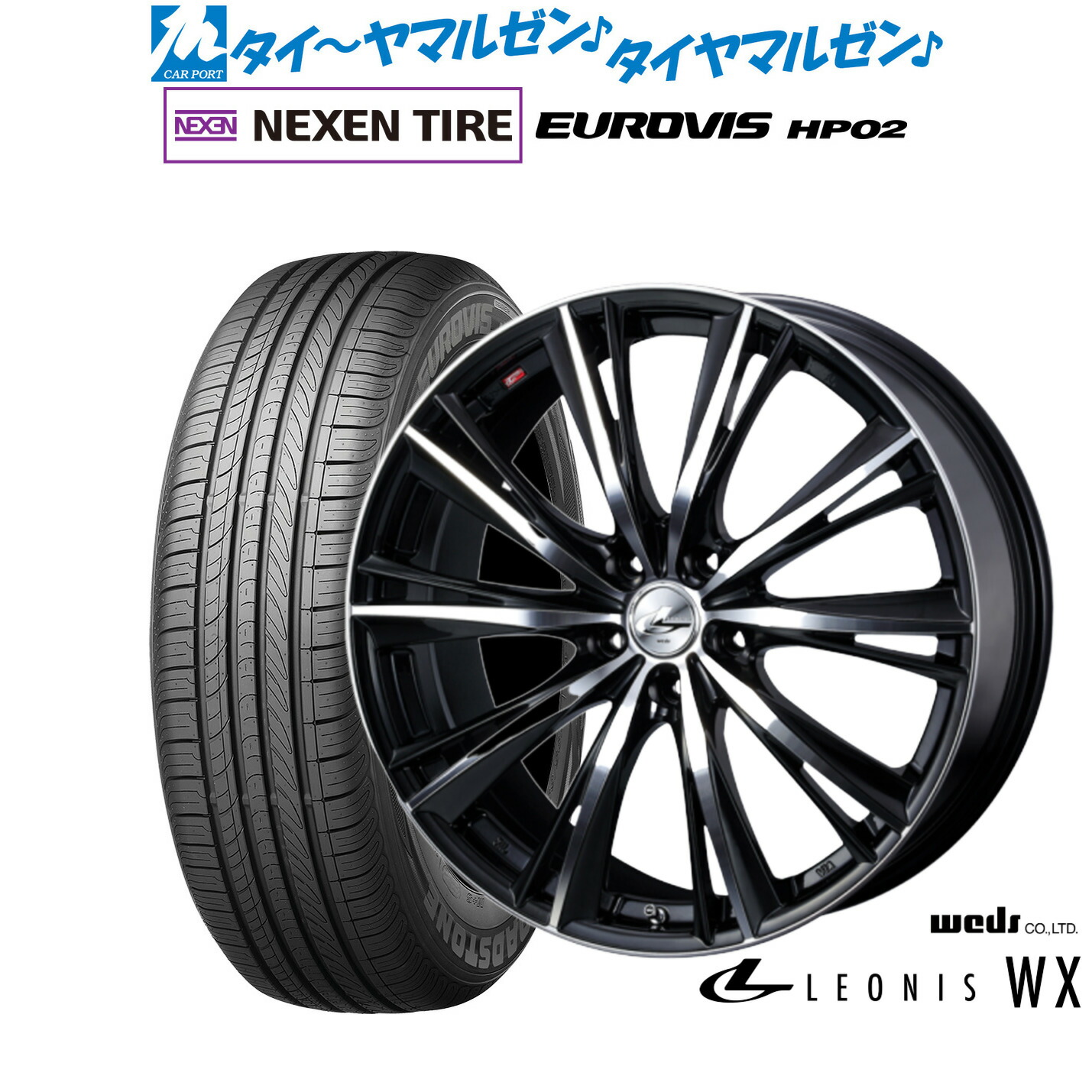 [ﾏﾗｿﾝ期間]P最大42倍&ｸｰﾎﾟﾝ配布 新品 サマータイヤ ホイール4本セット ウェッズ レオニス WX 16インチ 6.0J NEXEN ネクセン ロードストーン ユーロビズ HP02 215/65R16