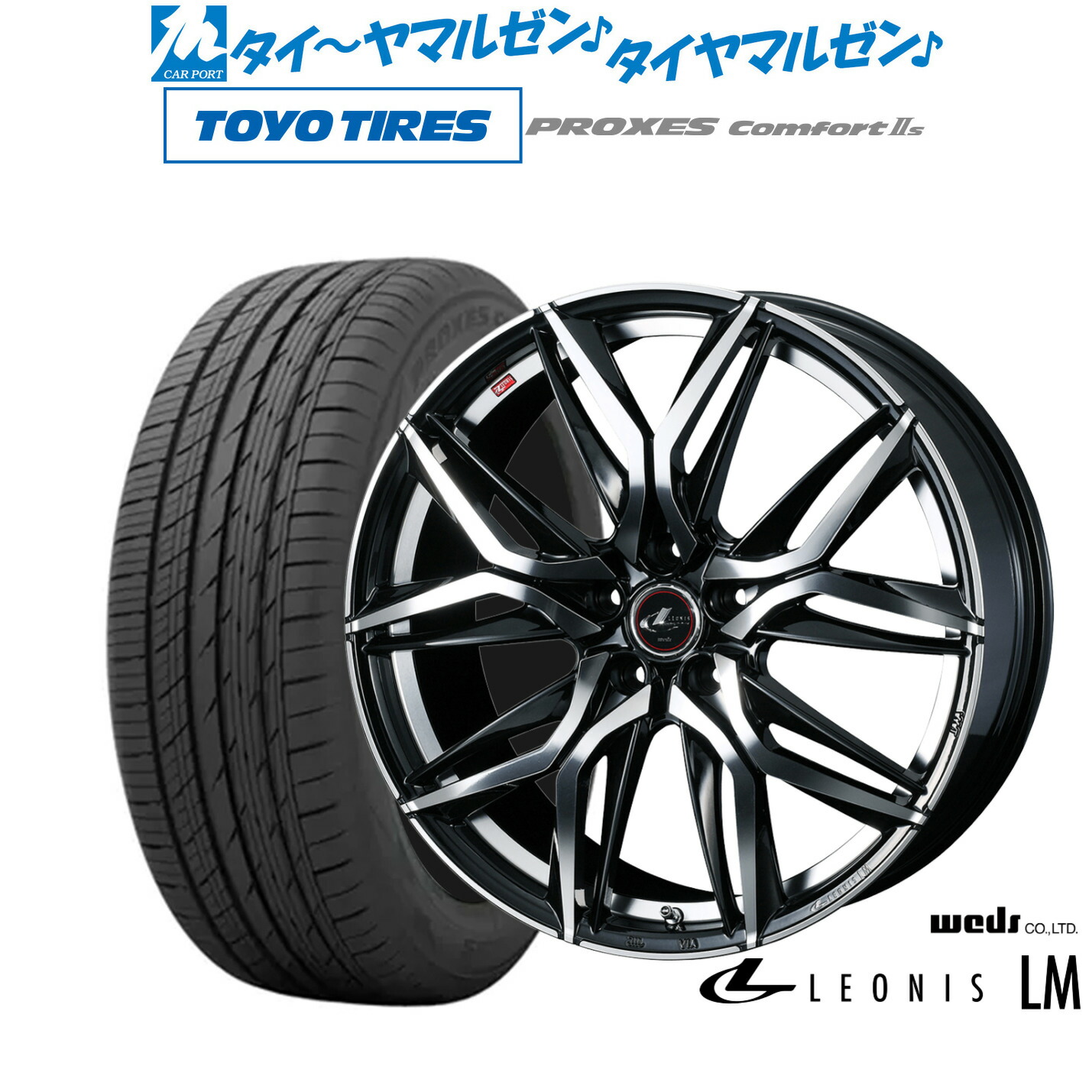 新品 サマータイヤ ホイール4本セット ウェッズ レオニス LM 18インチ 7.0J トーヨータイヤ プロクセス PROXES Comfort 2s (コンフォート 2s) 215/55R18