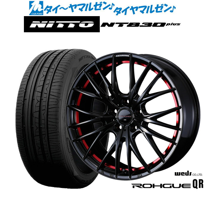 新品 サマータイヤ ホイール4本セットウェッズ ノヴァリス ローグ QR18インチ 7.0JNITTO NT830 plus 225/40R18｜カーポートマルゼン 店 105,325円