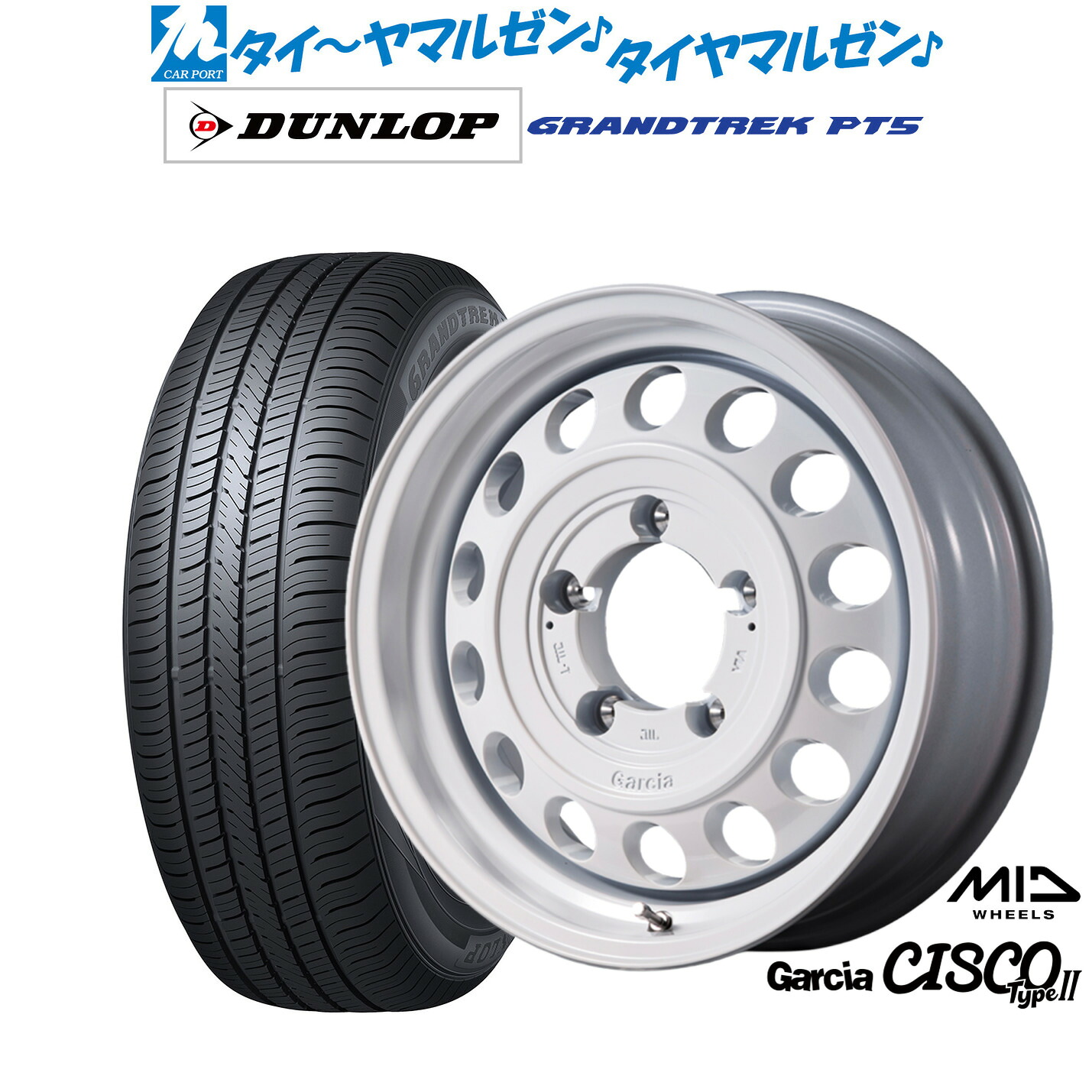 新品 サマータイヤ ホイール4本セット MID ホイールズ ガルシア シスコ Type2 16インチ 5.5J ダンロップ GRANDTREK グラントレック PT5 225/70R16