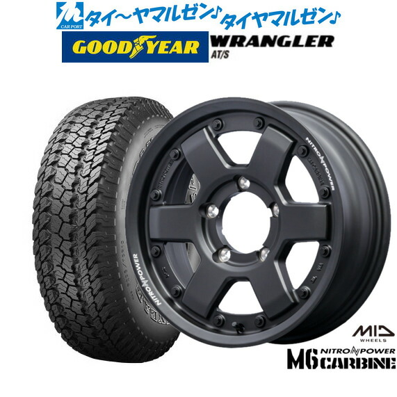 新品 オフロードタイヤ ホイール4本セットMID ナイトロパワー M6 カービン16インチ 5.5Jグッドイヤー ラングラー AT/S175/80R16｜カーポートマルゼン 店