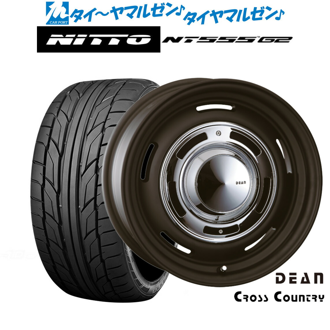 新品 サマータイヤ ホイール4本セット クリムソン ディーン クロスカントリー 18インチ 8.0J NITTO NT555 G2 235/50R18