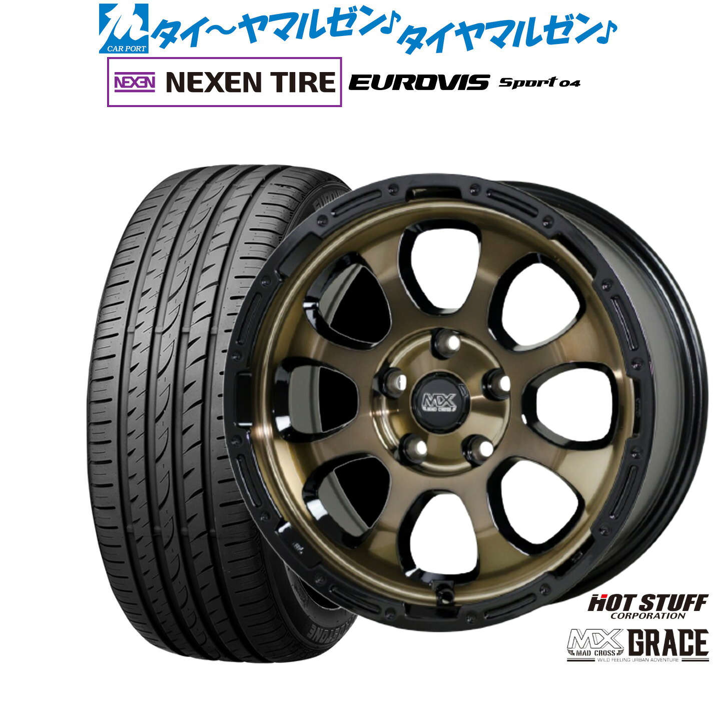 新品 サマータイヤ ホイール4本セットホットスタッフ マッドクロス グレイス17インチ 7.0JNEXEN ネクセン ロードストーン ユーロビズ Sport 04205/45R17|カーポートマルゼン 店