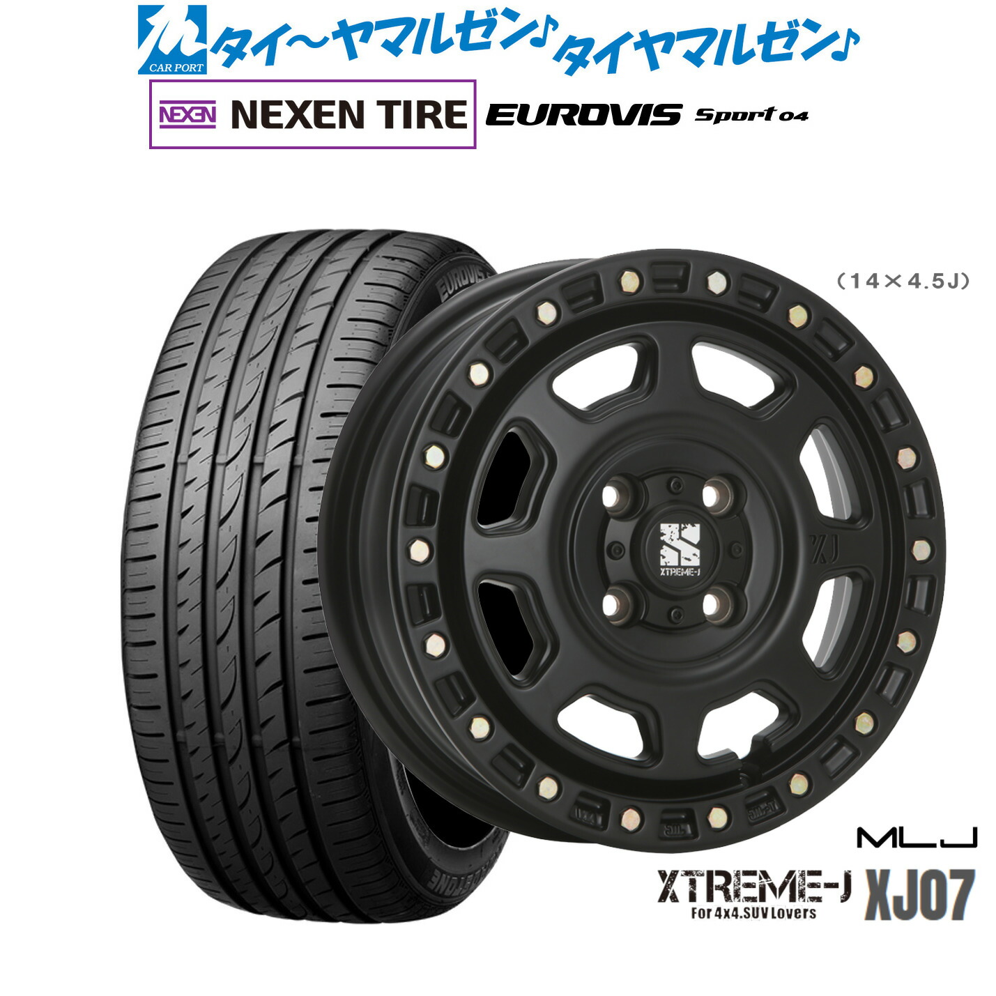 新品 サマータイヤ ホイール4本セットMLJ エクストリーム XJ0714インチ 4.5JNEXEN ネクセン ロードストーン ユーロビズ Sport 04165/60R14|カーポートマルゼン 店
