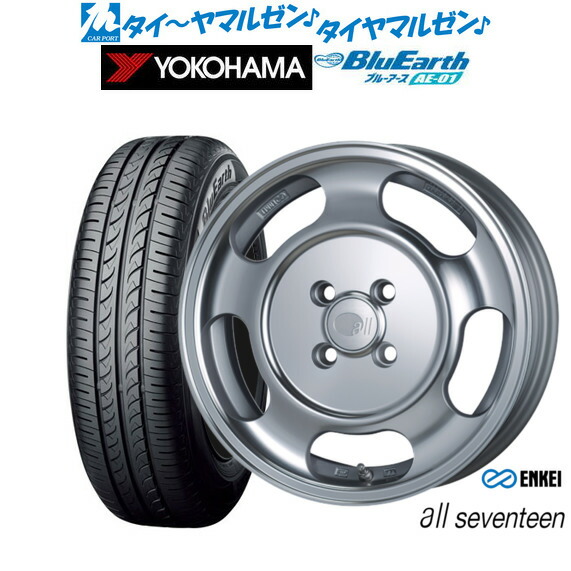 [ﾏﾗｿﾝ期間]P最大42倍&ｸｰﾎﾟﾝ配布 新品 サマータイヤ ホイール4本セット エンケイ all seventeen(オールセブンティーン) 15インチ 5.0J ヨコハマ BluEarth ブルーアース (AE-01) 165/60R15