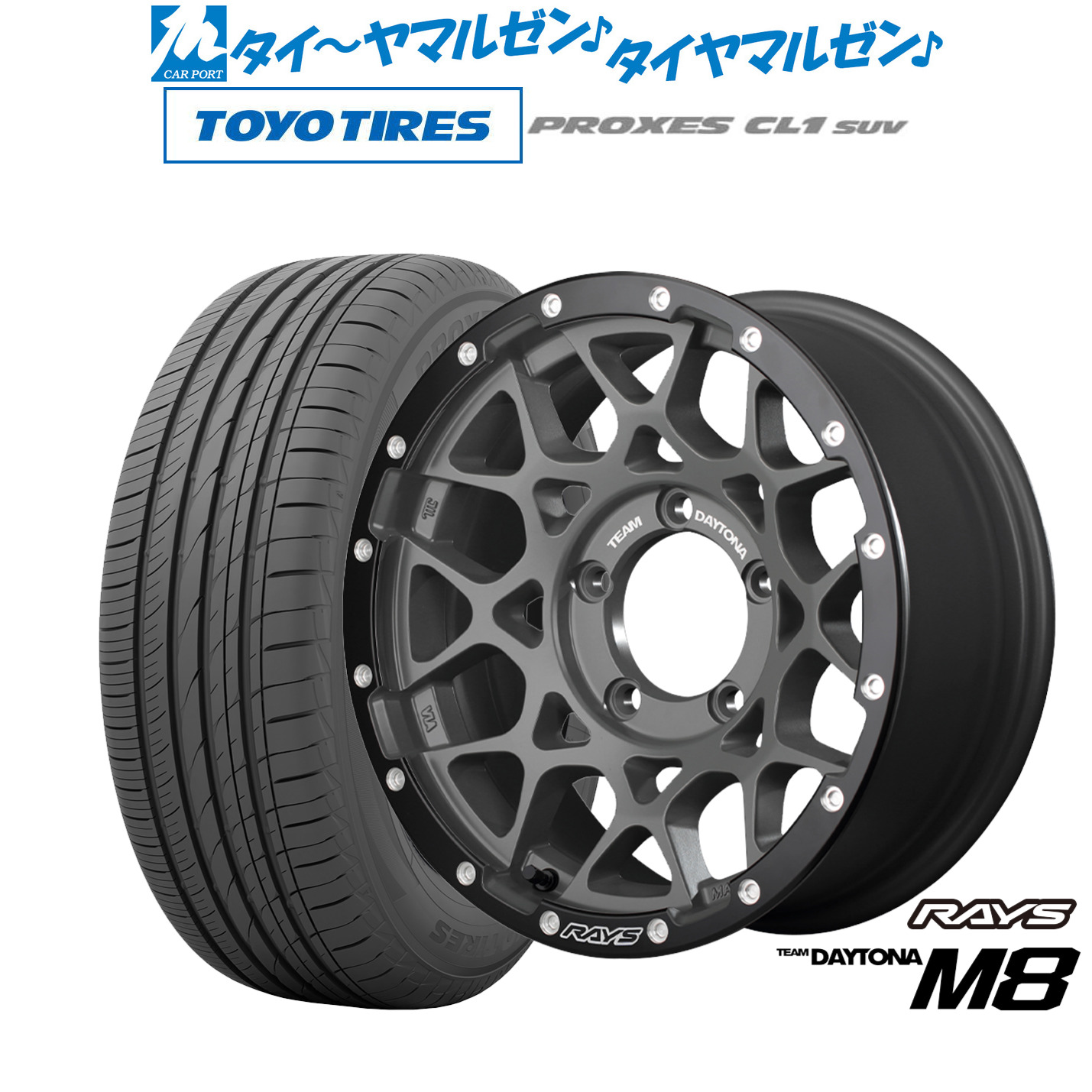 [マラソン期間]割引クーポン配布新品 サマータイヤ ホイール4本セットレイズ チームデイトナ M8 xB Edition16インチ 6.0Jトーヨータイヤ プロクセス PROXES CL1 SUV 215/70R16｜カーポートマルゼン 店