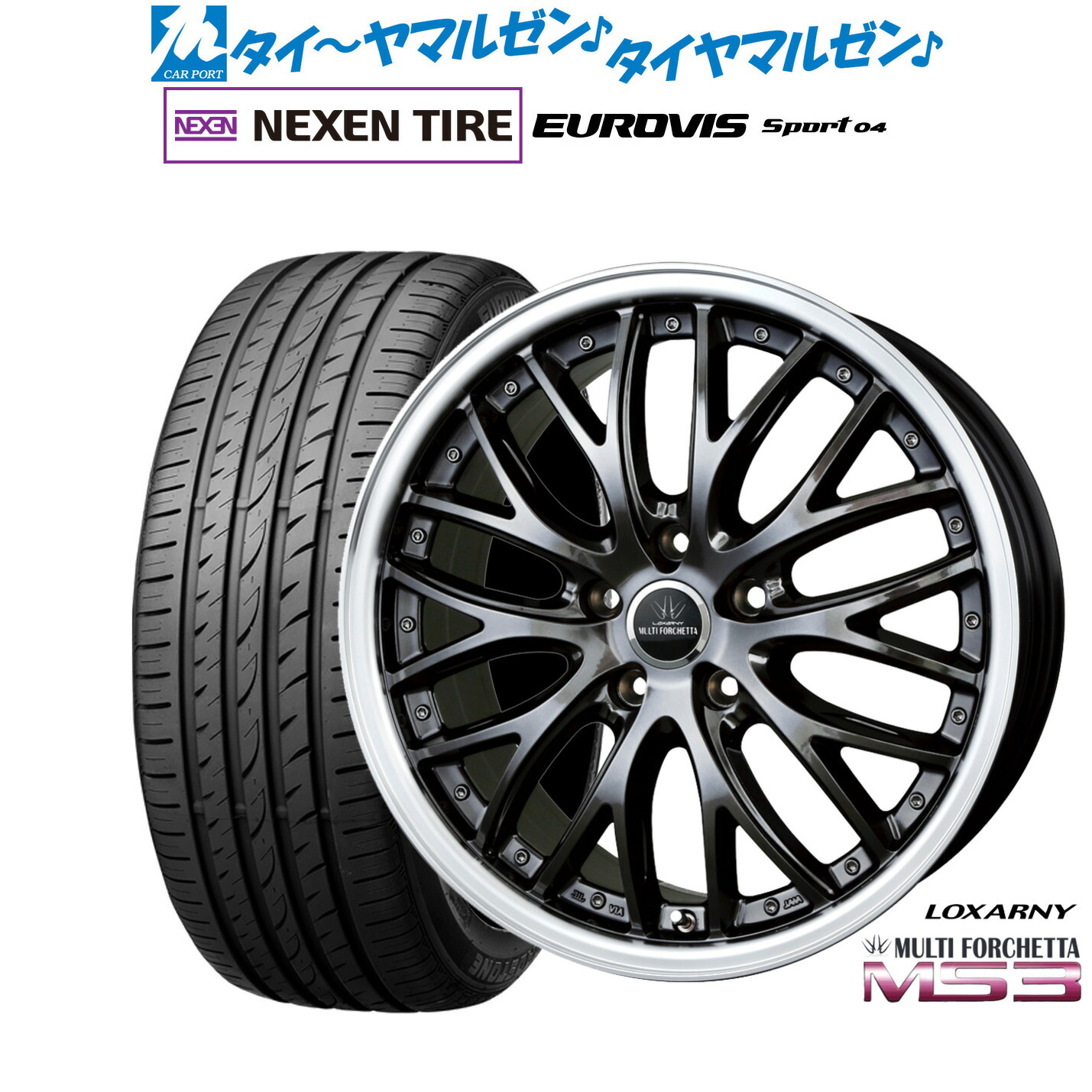 新品 サマータイヤ ホイール4本セット BADX ロクサーニ マルチフォルケッタ MS3 18インチ 7.5J NEXEN ネクセン ロードストーン ユーロビズ Sport 04 225/45R18