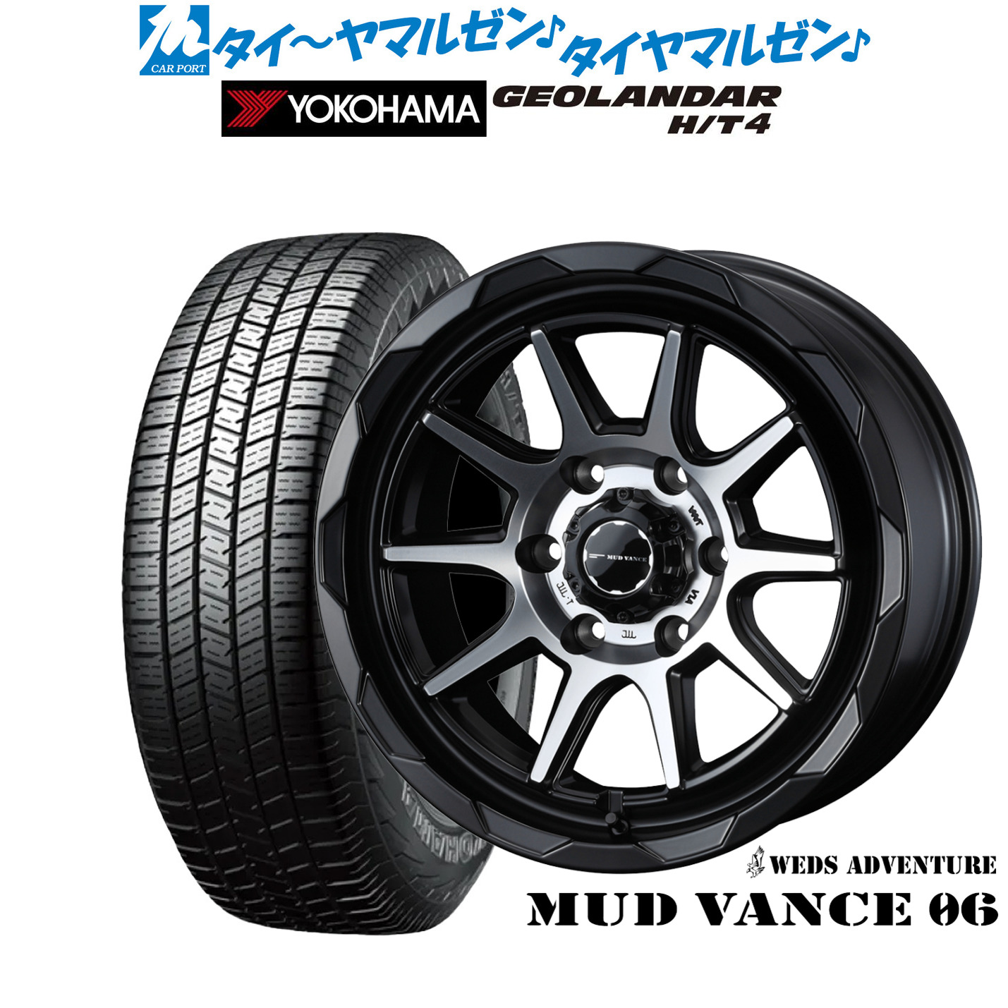 新品 サマータイヤ ホイール4本セット ウェッズ アドベンチャー マッドヴァンス 06 18インチ 8.0J ヨコハマ GEOLANDAR ジオランダー H/T4 (G062) 275/60R18