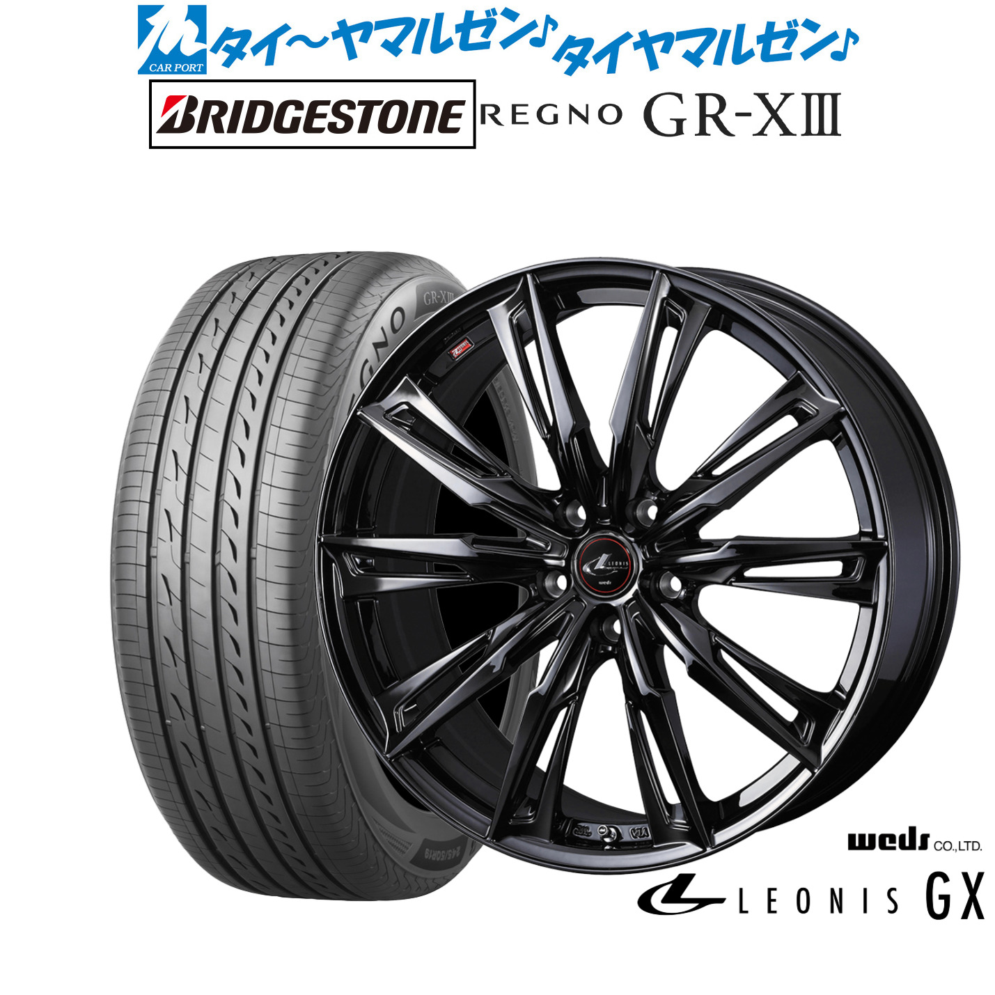 [ﾏﾗｿﾝ期間]P最大42倍&ｸｰﾎﾟﾝ配布 新品 サマータイヤ ホイール4本セット ウェッズ レオニス GX BLACK METAL EDITION 19インチ 8.0J ブリヂストン REGNO レグノ GR-XIII(GR-X3) 245/35R19
