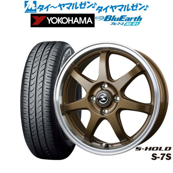 [マラソン期間]割引クーポン配布新品 サマータイヤ ホイール4本セットBADX エスホールド S-7S14インチ 4.5Jヨコハマ BluEarth ブルーアース (AE-01)165/55R14｜カーポートマルゼン 店