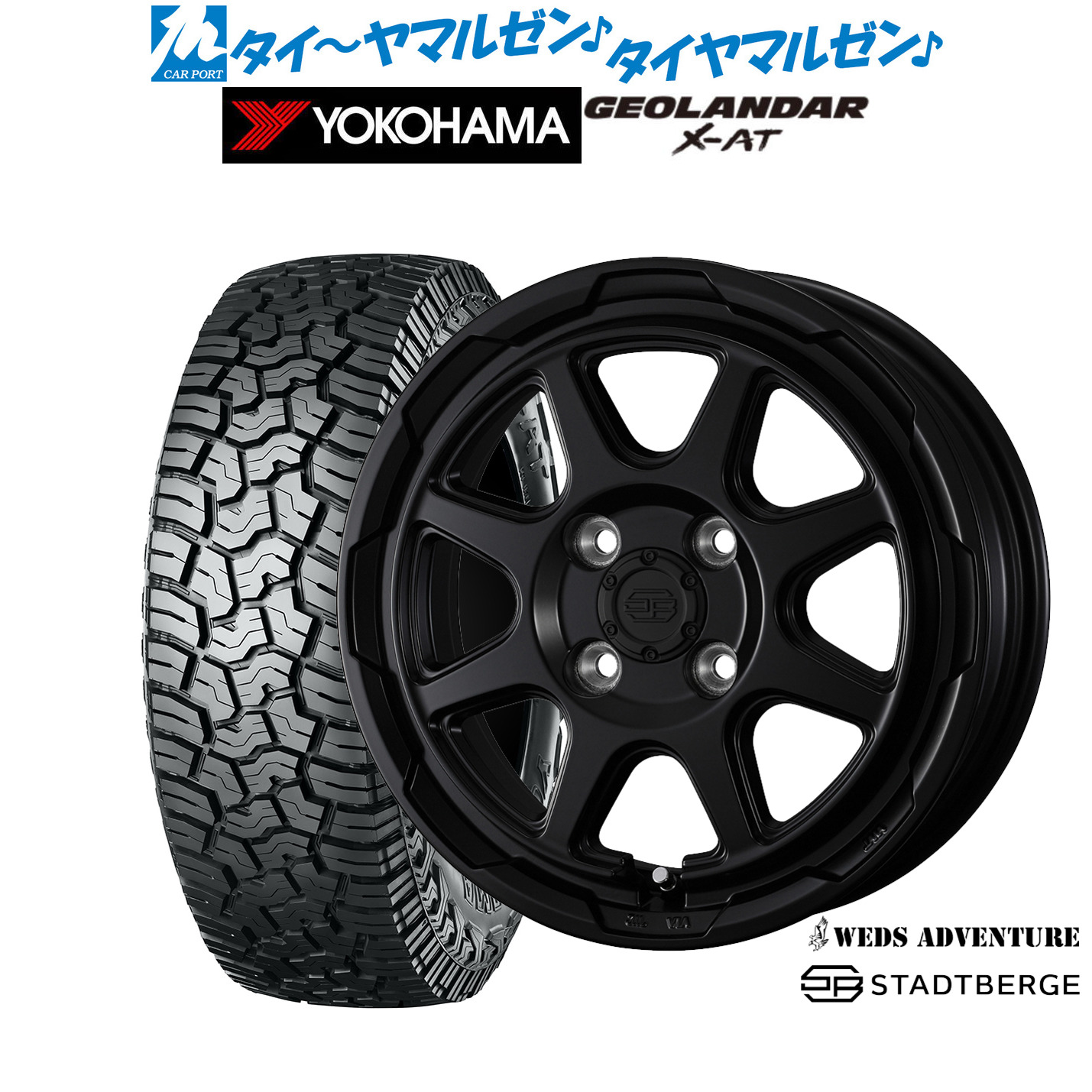 オフロードタイヤ　4本セット　33インチ norauto_r8334-4