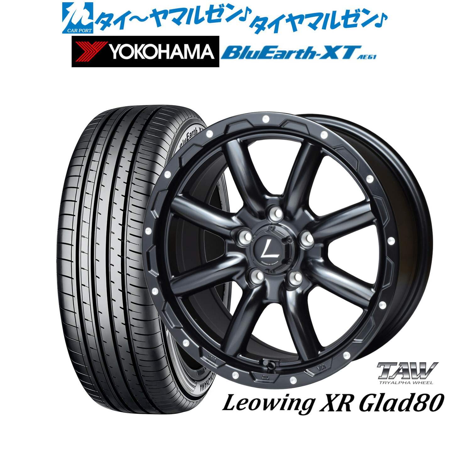[ﾏﾗｿﾝ期間]P最大42倍&ｸｰﾎﾟﾝ配布 新品 サマータイヤ ホイール4本セット トライアルファ レオウイング クロスグラッド80(XR Glad80) 16インチ 7.0J ヨコハマ BluEarth ブルーアース XT (AE61) 215/60R16