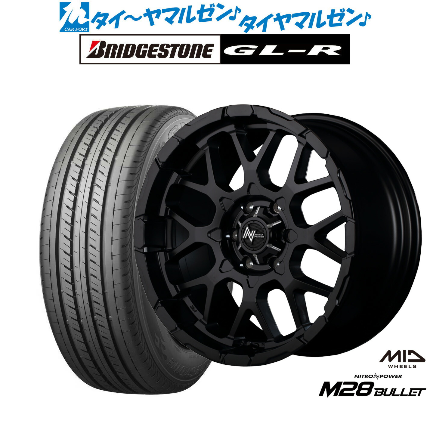[18日]割引クーポン配布 新品 サマータイヤ ホイール4本セット MID ナイトロパワー M28 バレット 17インチ 6.5J ブリヂストン GL-R 215/60R17