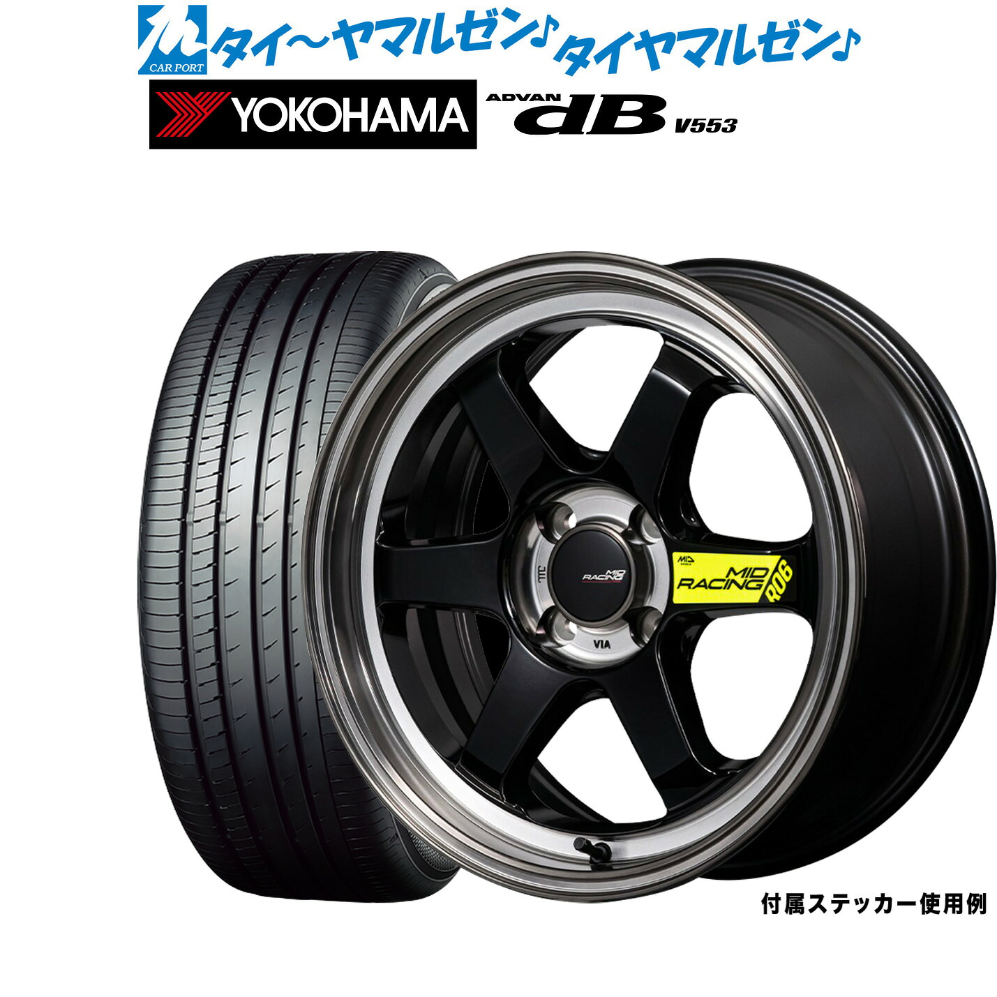 新品 サマータイヤ ホイール4本セットMID レーシング R0618インチ 7.5Jヨコハマ ADVAN アドバン dB(V553)225/55R18|カーポートマルゼン 店