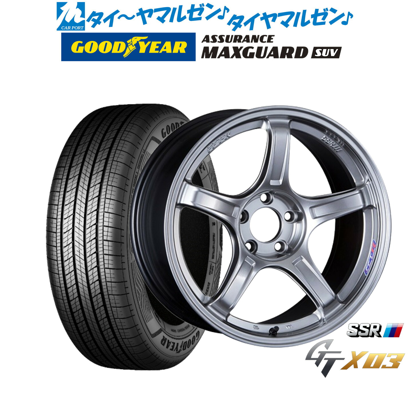 新品 サマータイヤ ホイール4本セットタナベ SSR GT X0317インチ 7.0Jグッドイヤー ASSURANCE アシュアランス マックスガード SUV225/60R17|カーポートマルゼン 店