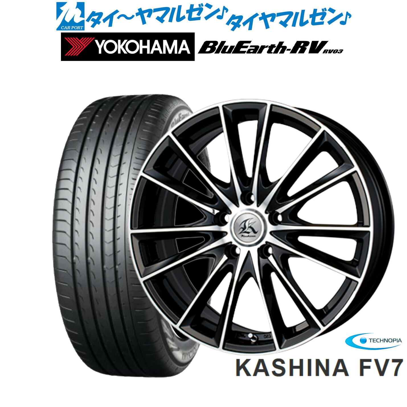 新品 サマータイヤ ホイール4本セットテクノピア カシーナ FV-719インチ 7.5Jヨコハマ BluEarth ブルーアース RV03(RV-03)225/45R19|カーポートマルゼン 店