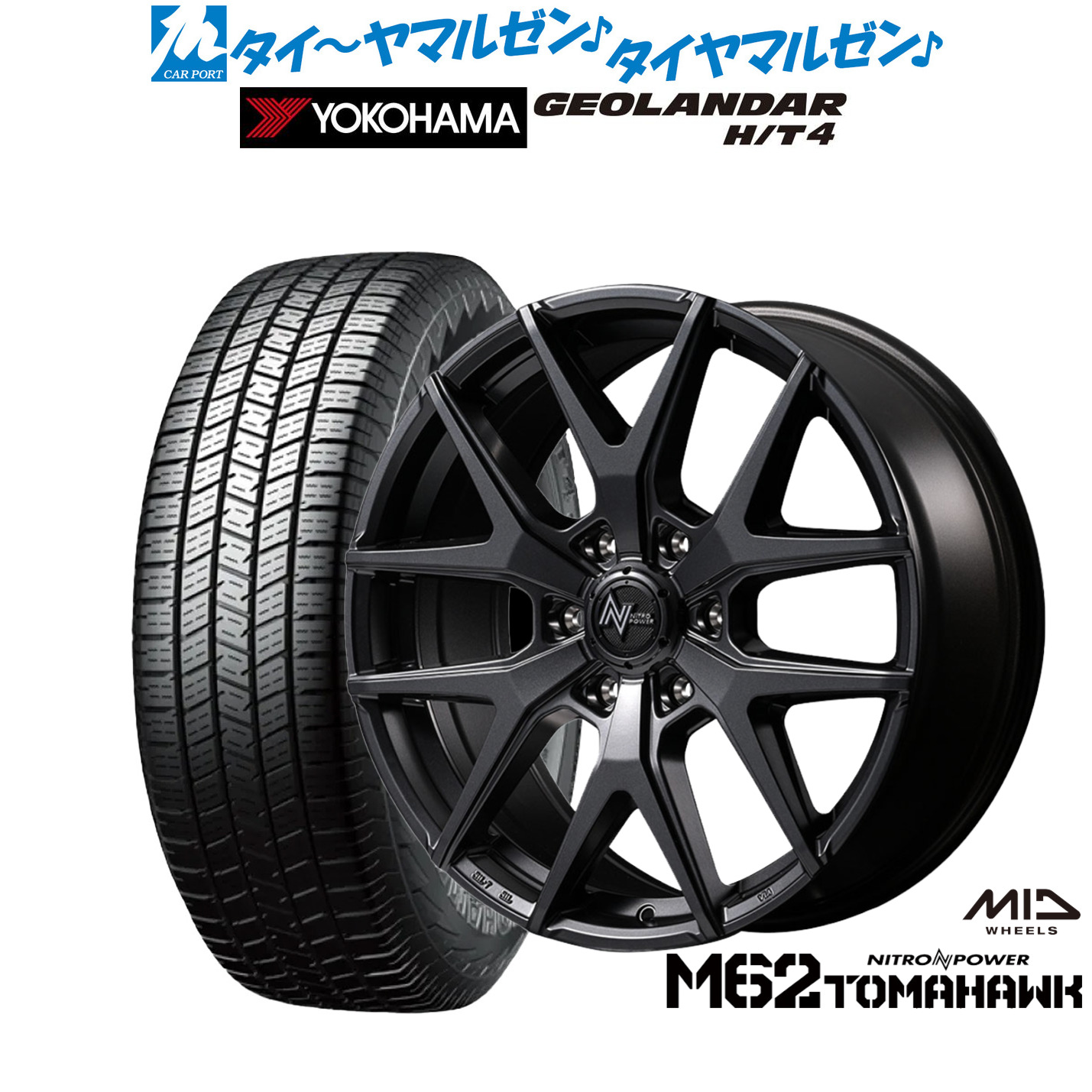[マラソン期間]割引クーポン配布 新品 サマータイヤ ホイール4本セット MID ナイトロパワー M62 トマホーク 18インチ 9.0J ヨコハマ GEOLANDAR ジオランダー H/T4 (G062) 265/65R18