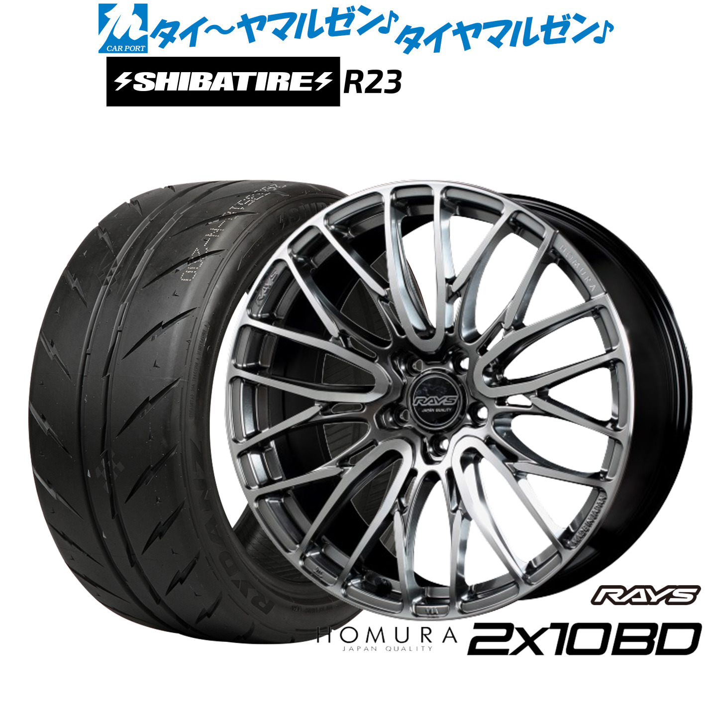 [18日]割引クーポン配布 新品 サマータイヤ ホイール4本セット レイズ HOMURA ホムラ 2×10 BD 19インチ 8.0J SHIBATIRE シバタイヤ 280 (R23) 245/40R19