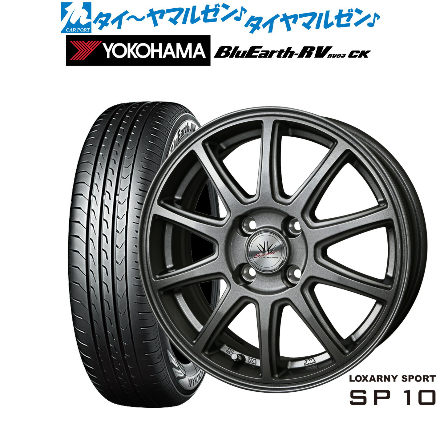 [ﾏﾗｿﾝ期間]P最大42倍&ｸｰﾎﾟﾝ配布 新品 サマータイヤ ホイール4本セット BADX ロクサーニスポーツ SP10 15インチ 4.5J ヨコハマ BluEarth ブルーアース RV03CK(RV-03CK) 165/55R15