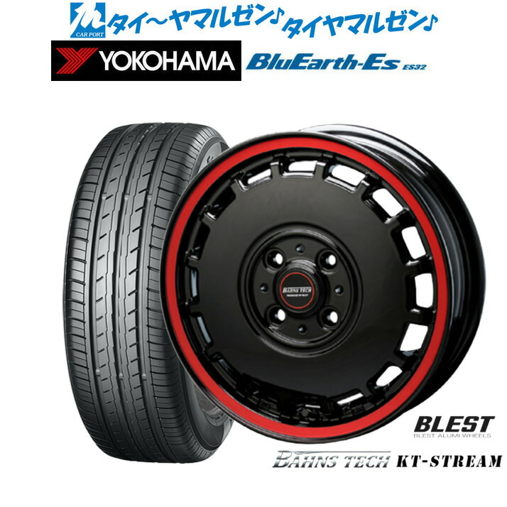 [マラソン期間]割引クーポン配布新品 サマータイヤ ホイール4本セットニューレイトン バーンズテック KTストリーム14インチ 4.5Jヨコハマ BluEarth-ES ブルーアースイーエス ES32165/65R14｜カーポートマルゼン 店