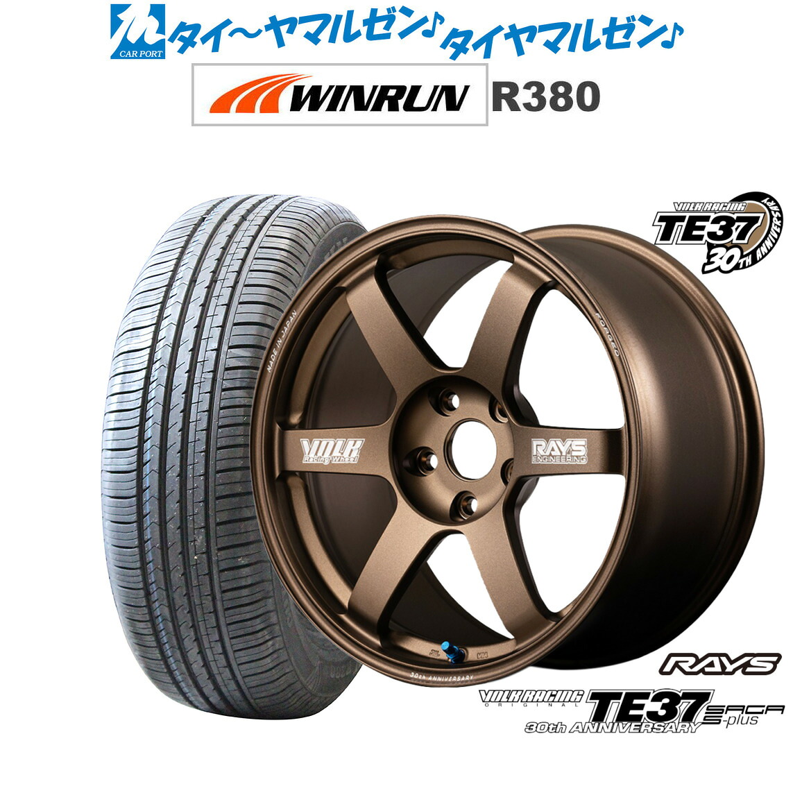 [ﾏﾗｿﾝ期間]P最大42倍&ｸｰﾎﾟﾝ配布 新品 サマータイヤ ホイール4本セット レイズ ボルクレーシング TE37 サーガ S-plus 30TH MACHINING Ver. 18インチ 8.5J WINRUN ウインラン R380 235/60R18