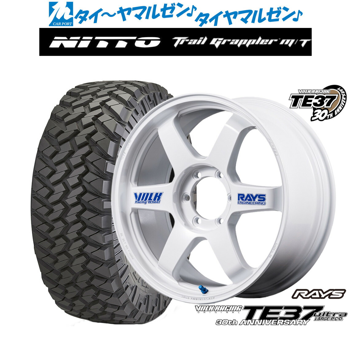 新品 サマータイヤ ホイール4本セットレイズ ボルクレーシング TE37 ウルトラ LARGE P.C.D 30TH STICKER Ver.18インチ 8.0JNITTO TRAIL GRAPPLER m/T285/65R18｜カーポートマルゼン 店