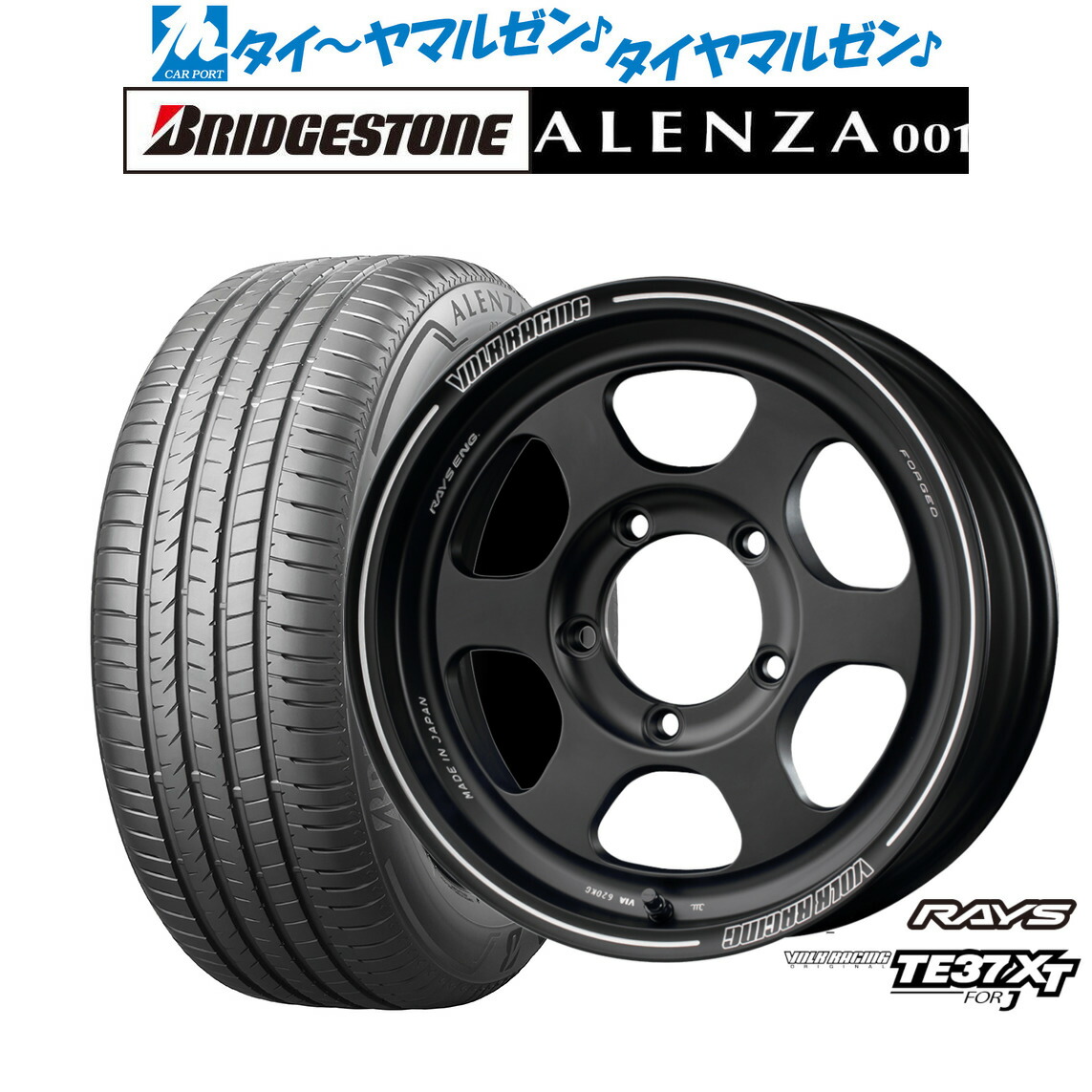 [ﾏﾗｿﾝ期間]P最大42倍&ｸｰﾎﾟﾝ配布 新品 サマータイヤ ホイール4本セット レイズ ボルクレーシング TE37 XT for J 16インチ 5.5J ブリヂストン ALENZA アレンザ 001 215/65R16