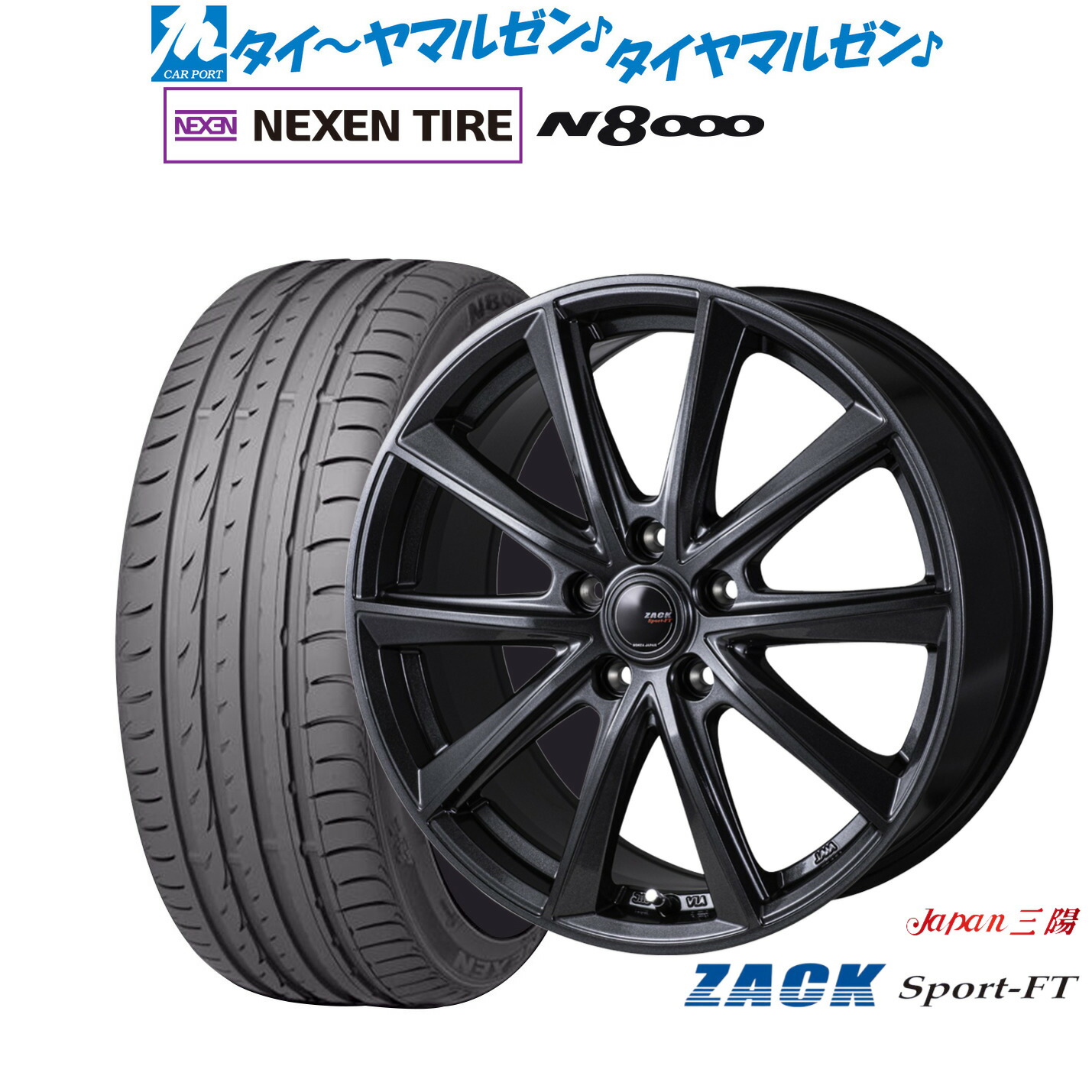 新品 サマータイヤ ホイール4本セット JAPAN三陽 ZACK SPORT-FT 18インチ 7.5J NEXEN ネクセン ロードストーン N8000 235/50R18